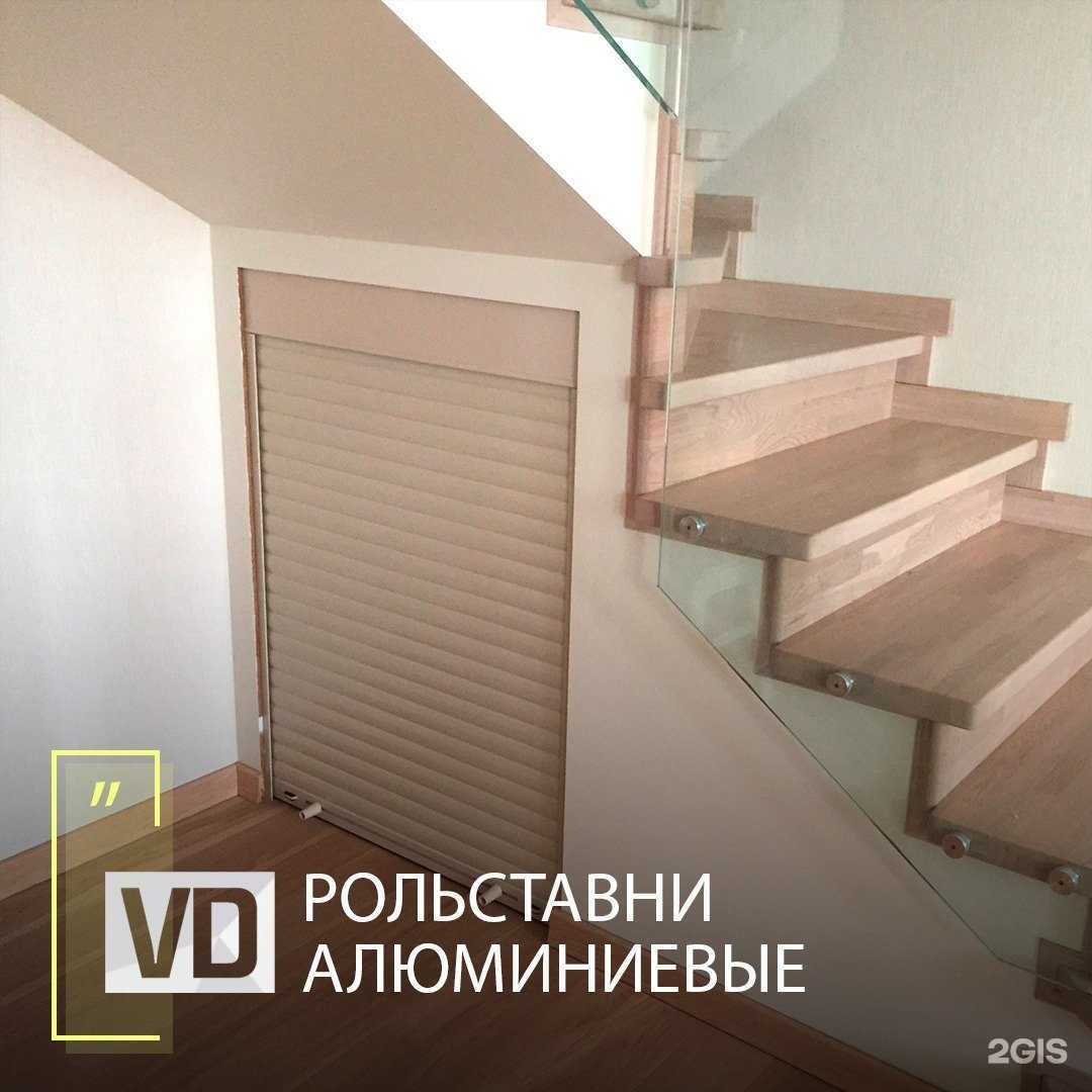 Отзывы на компанию Веренд в Ярославле c фото