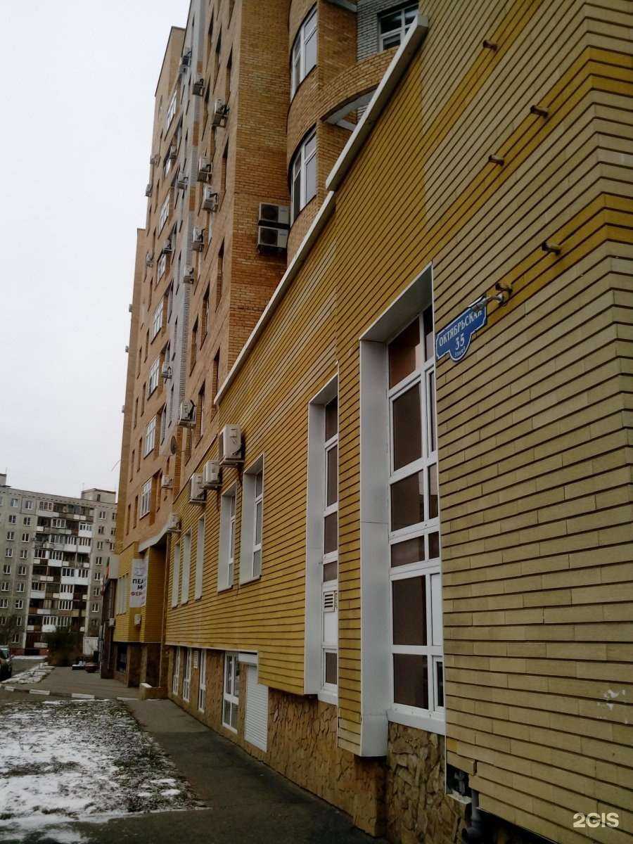 Отзывы на компанию Талант Сибири в Омске c фото - фотография 2 из 2