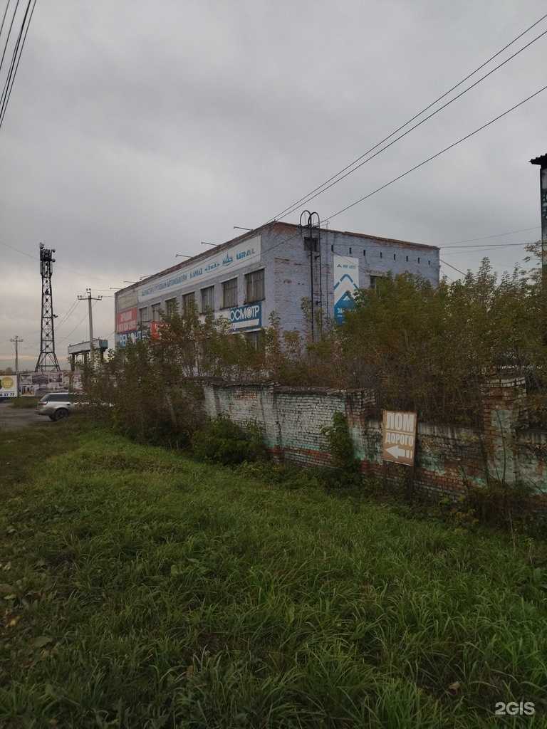 Отзывы на компанию Акрон Cибирь в г. Прокопьевск c фото