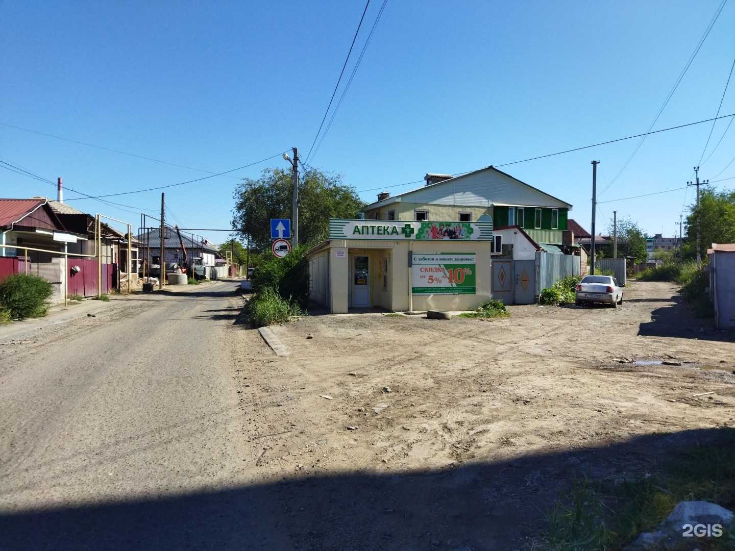 Отзывы на компанию Шифа в Астрахани c фото