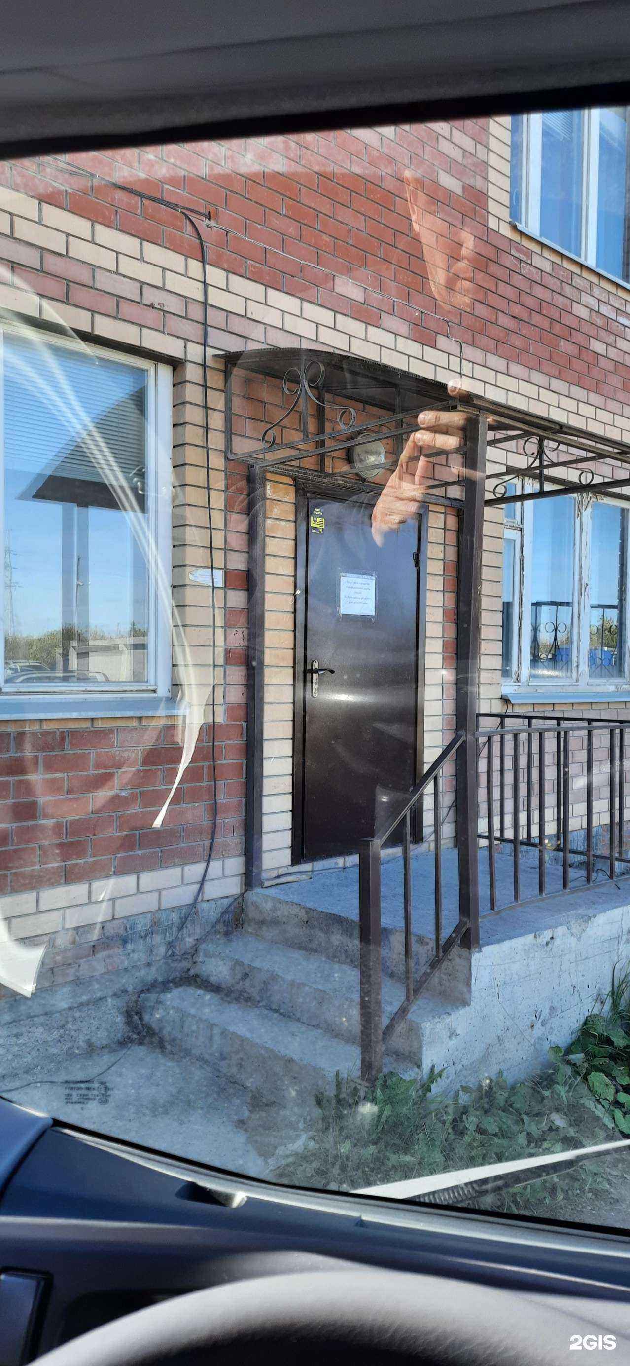 Отзывы на компанию Амтрак в Казани c фото