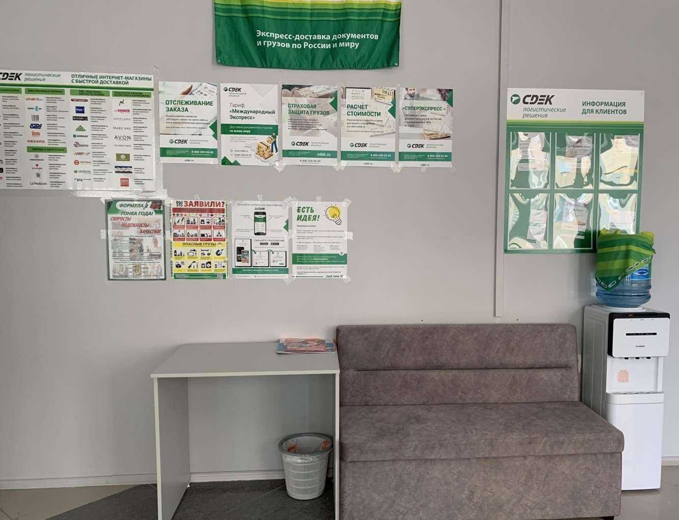 Отзывы на компанию CDEK в Тамбове c фото
