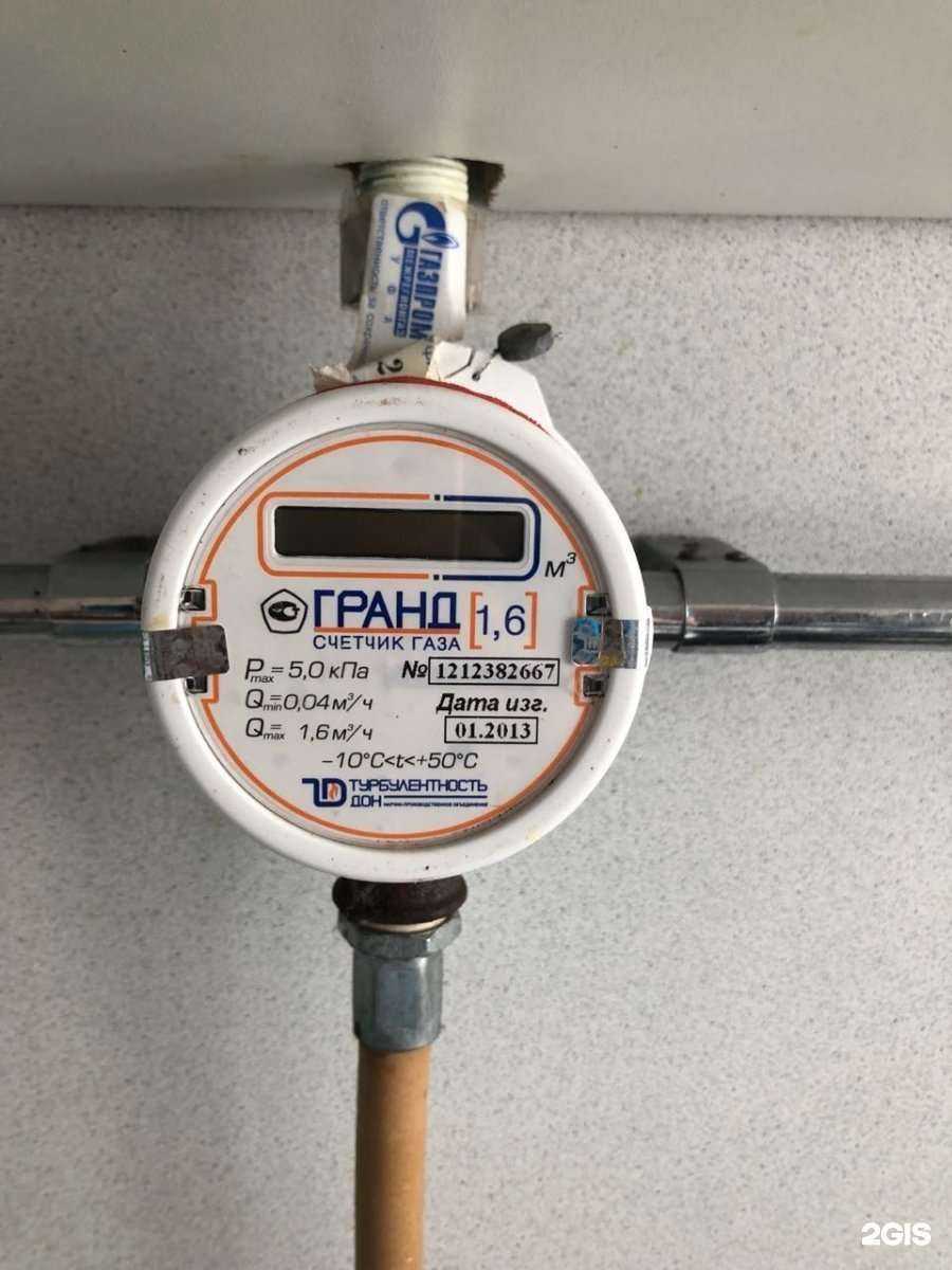 Отзывы на компанию Городской центр учета энергоресурсов в Уфе c фото