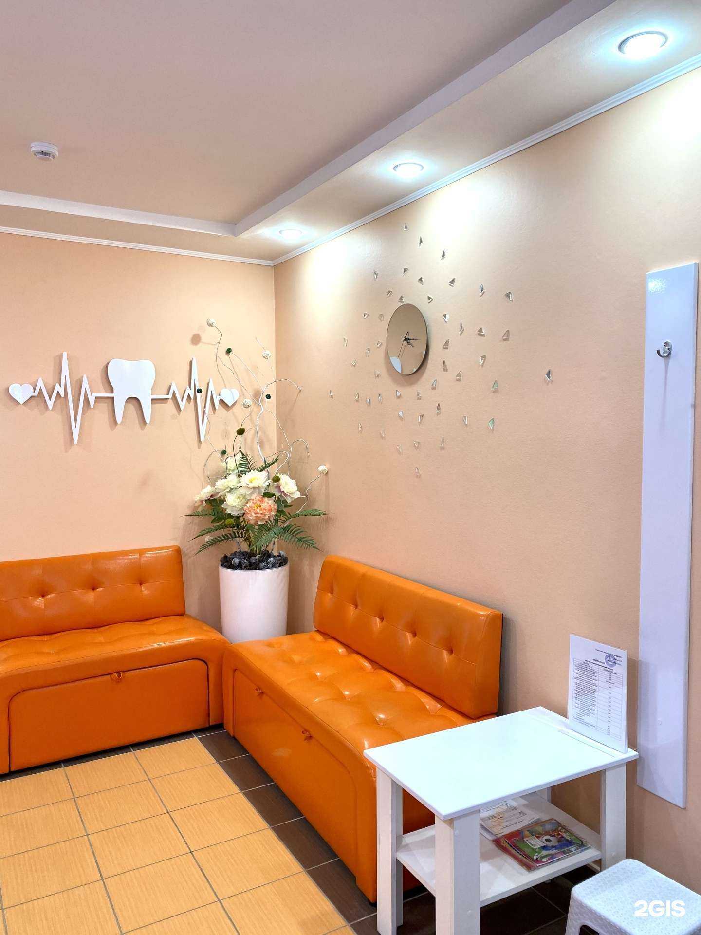 Отзывы на компанию Rident в г. Златоуст c фото