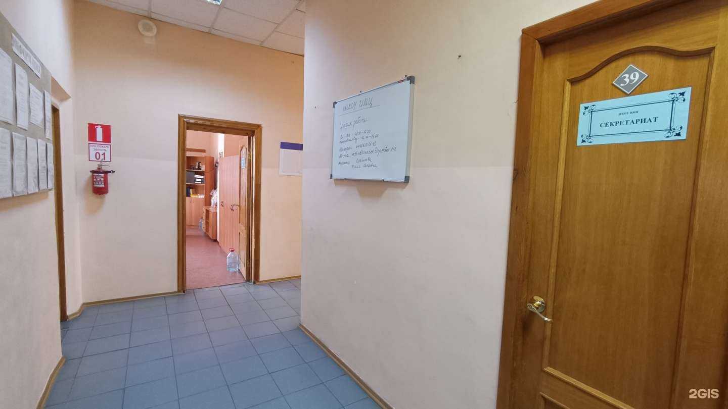 Отзывы на компанию Информационный методический центр в г. Луховицы c фото