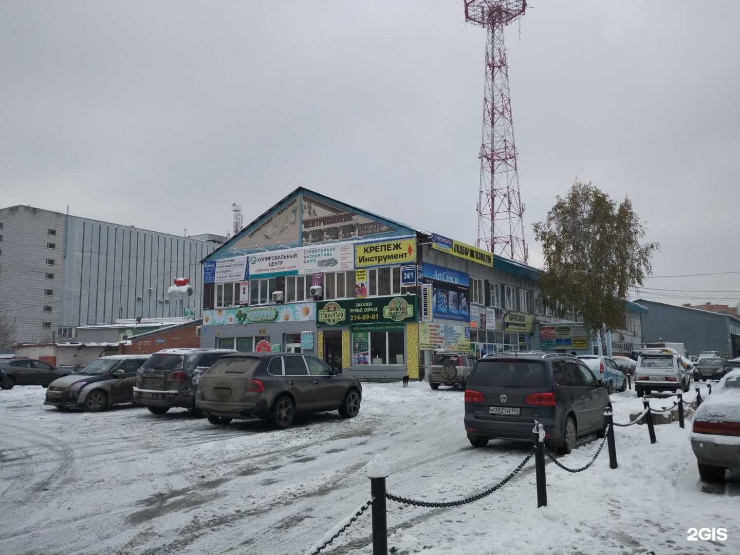 Отзывы на компанию Сантехник&Электрик в Новосибирске c фото - фотография 2 из 2