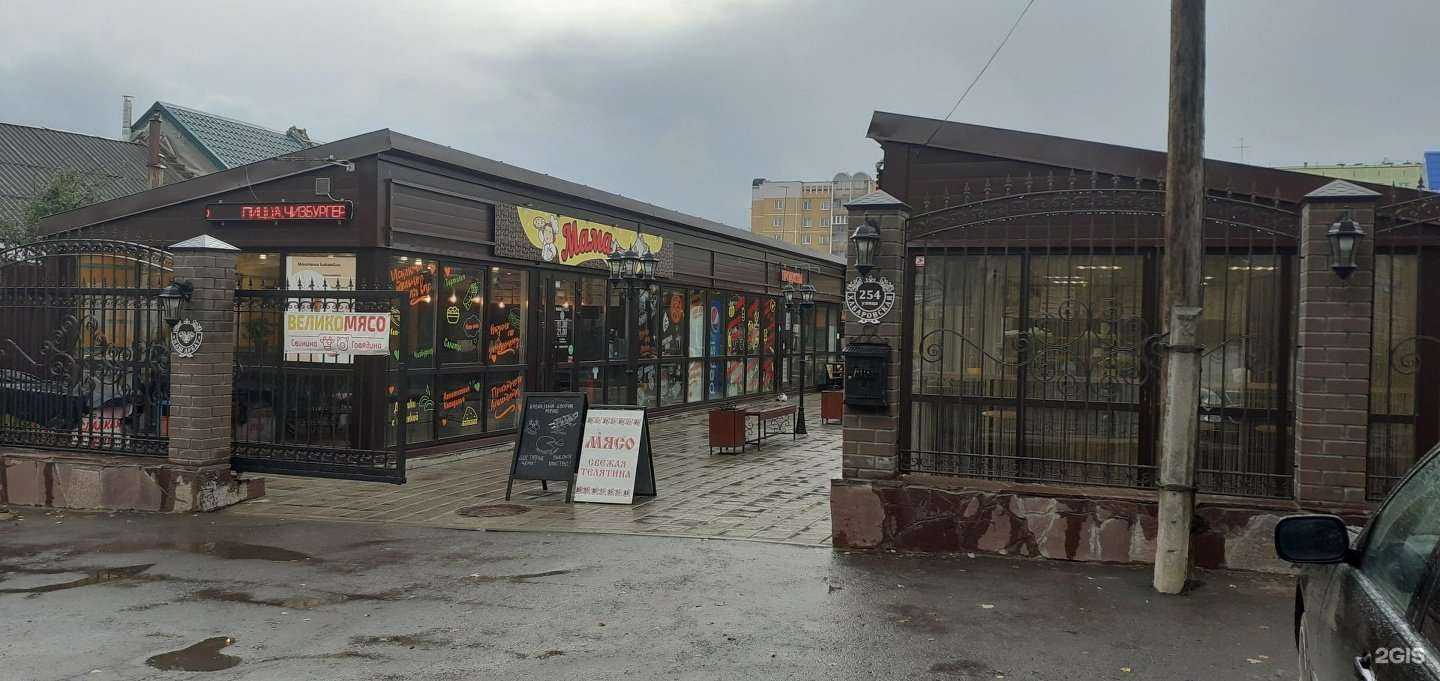 Отзывы на компанию Мама food в Перми c фото - фотография 2 из 2