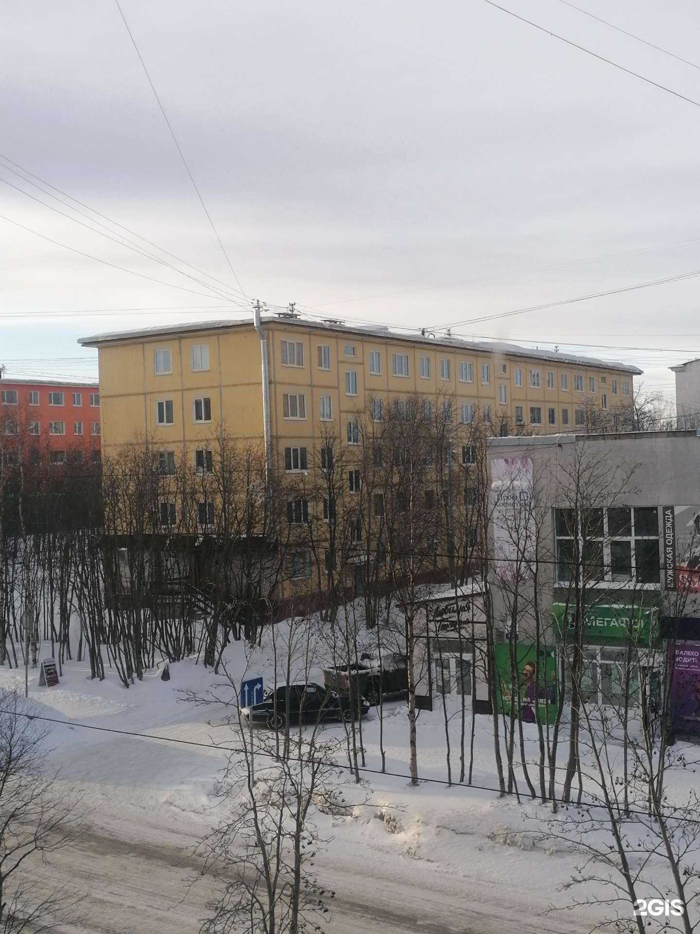 Отзывы на компанию Хибины для вас в Апатитах c фото - фотография 2 из 2