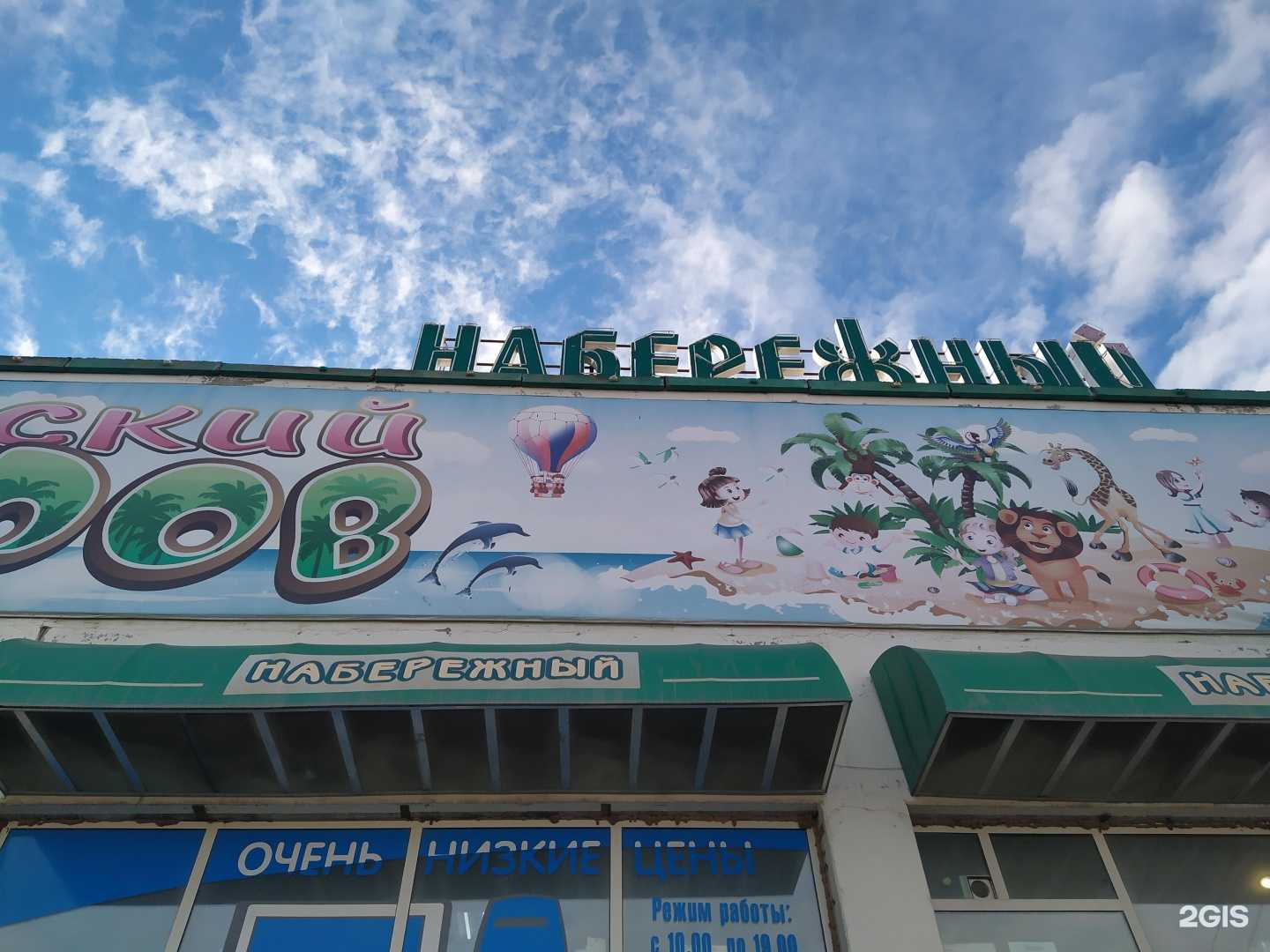 Отзывы на компанию Ломбард Золотник в Якутске c фото