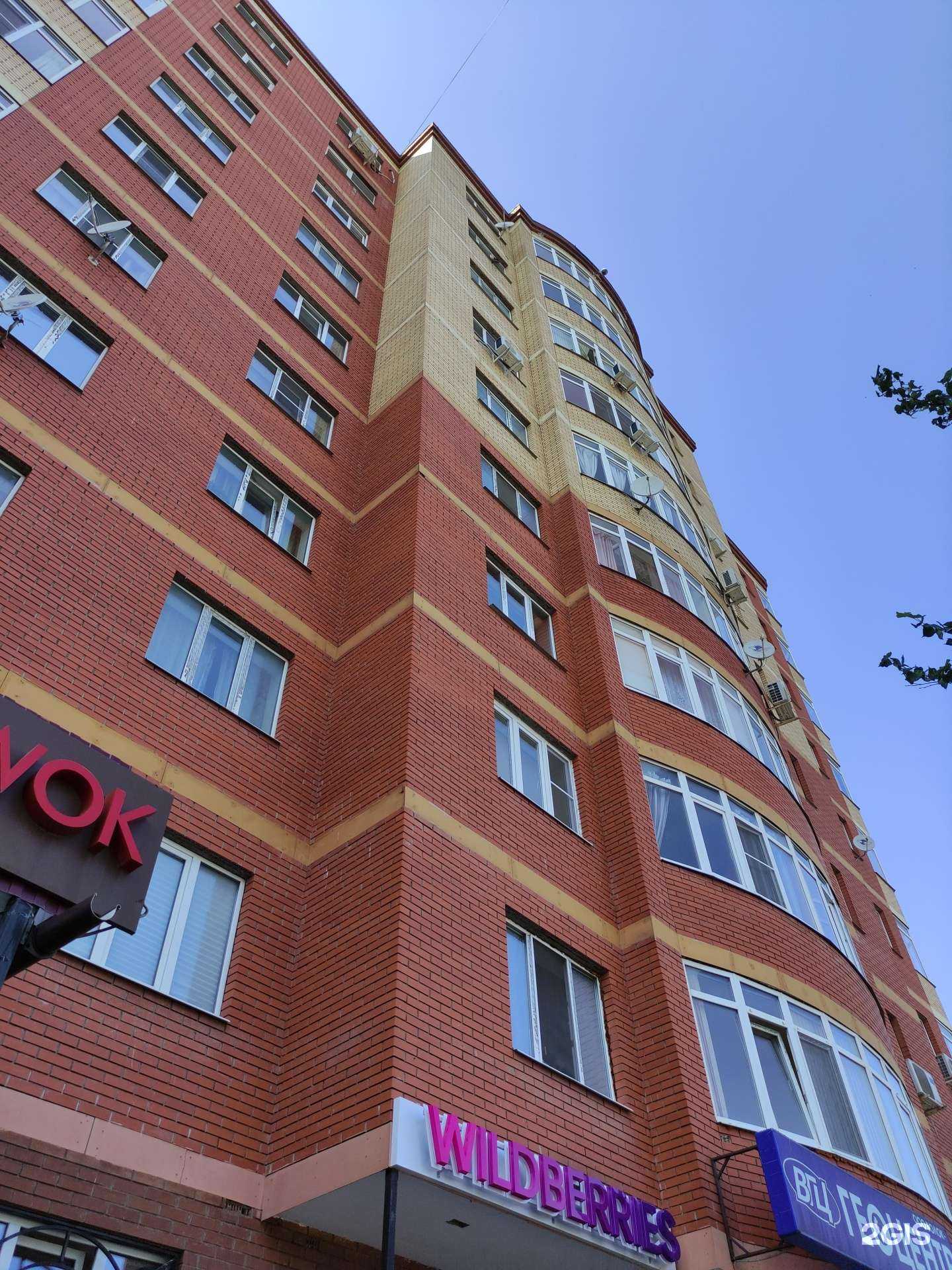 Отзывы на компанию Сверчок в г. Волоколамск c фото