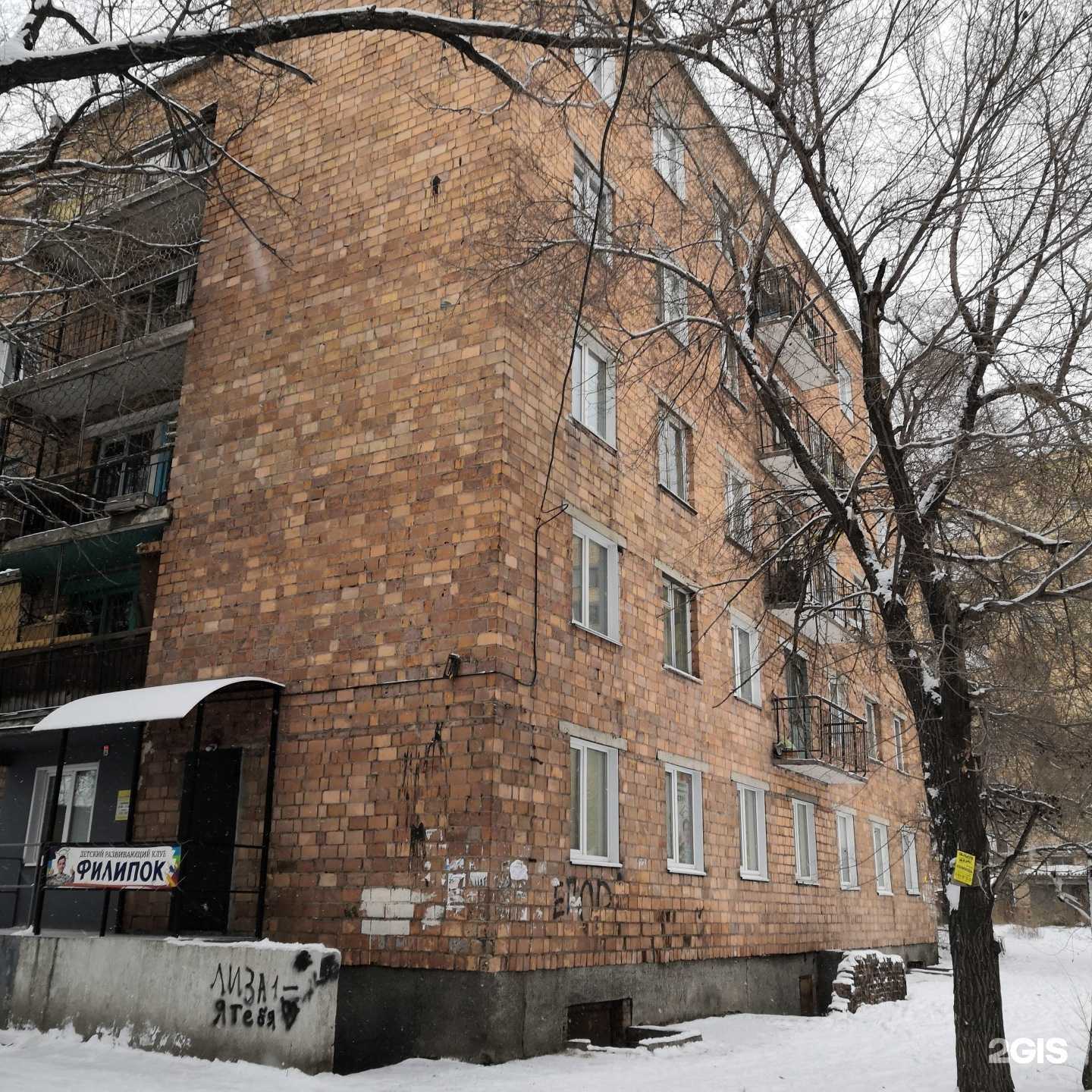 Отзывы на компанию Компания отделочных и сантехнических работ в Абакане c фото