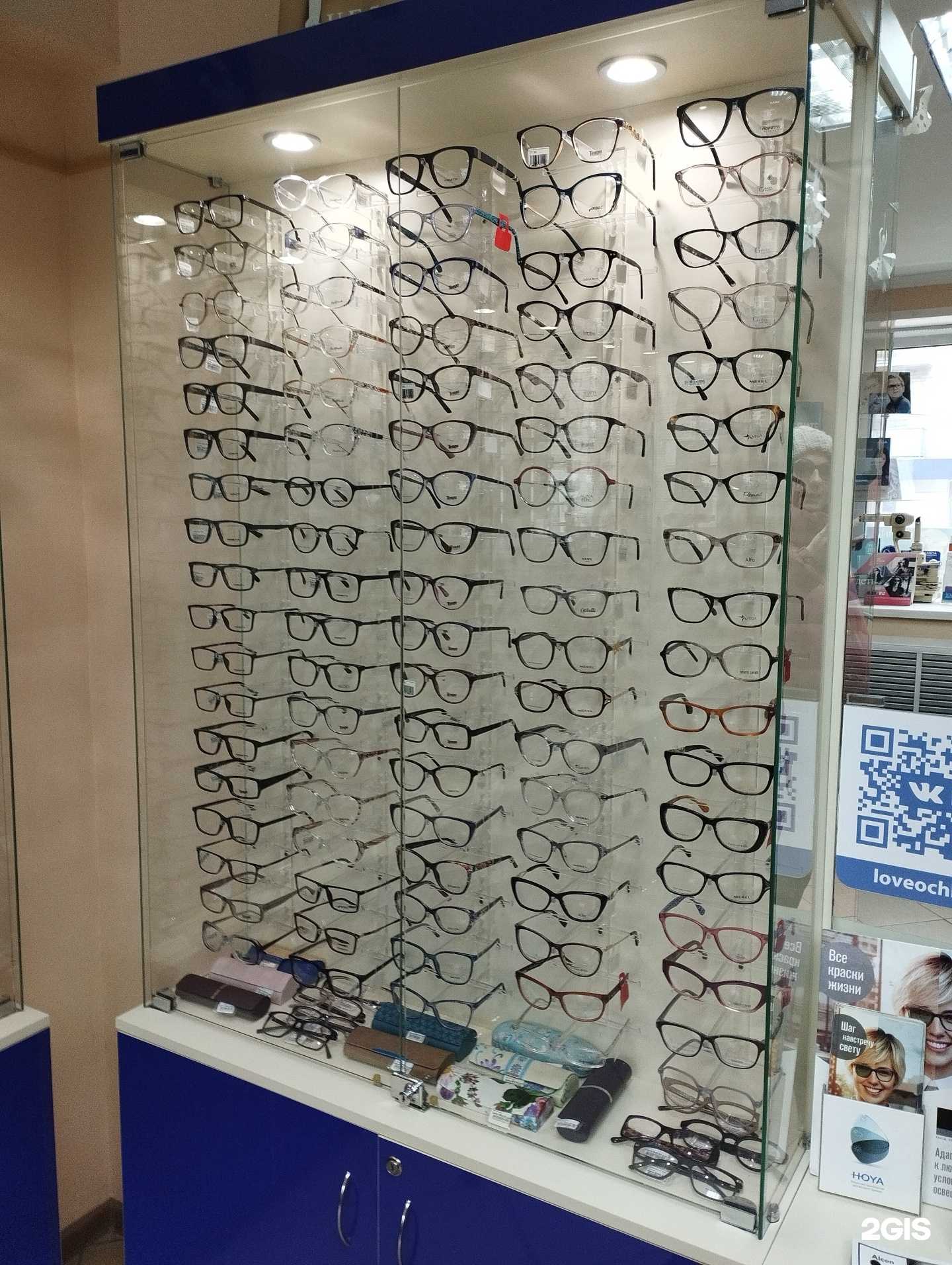 Отзывы на компанию Оптика №1 в Вышнем Волочке c фото