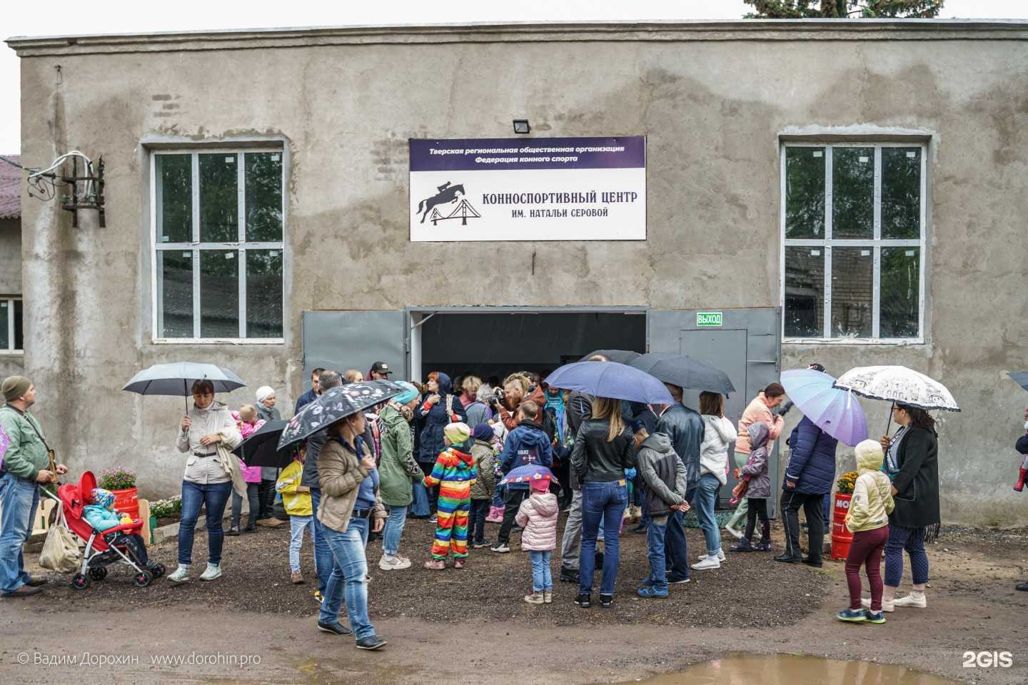 Отзывы на компанию Конноспортивный центр им. Натальи Серовой в г. Тверь c фото
