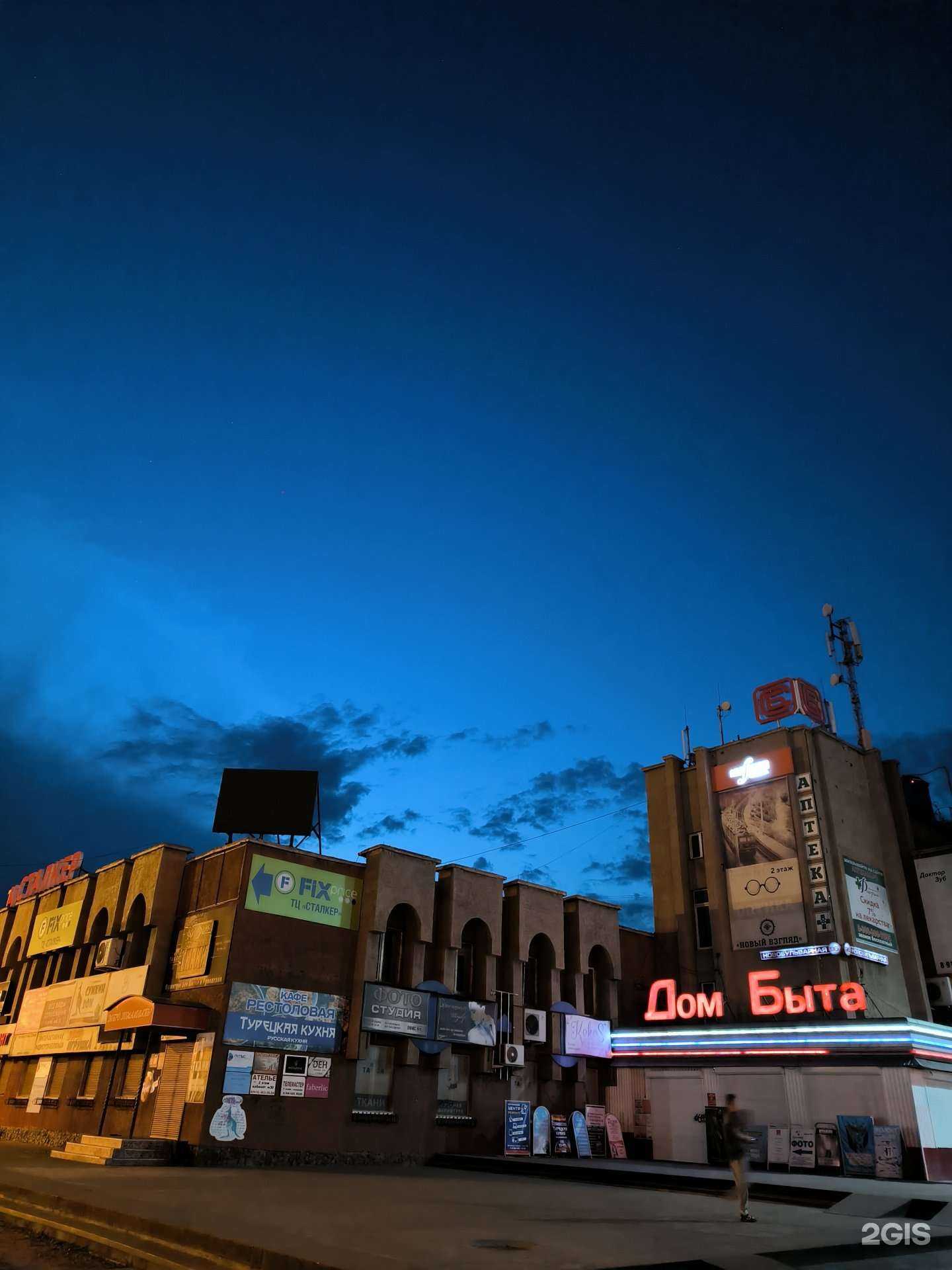 Отзывы на компанию Интел-сервис в Чите c фото - фотография 2 из 2