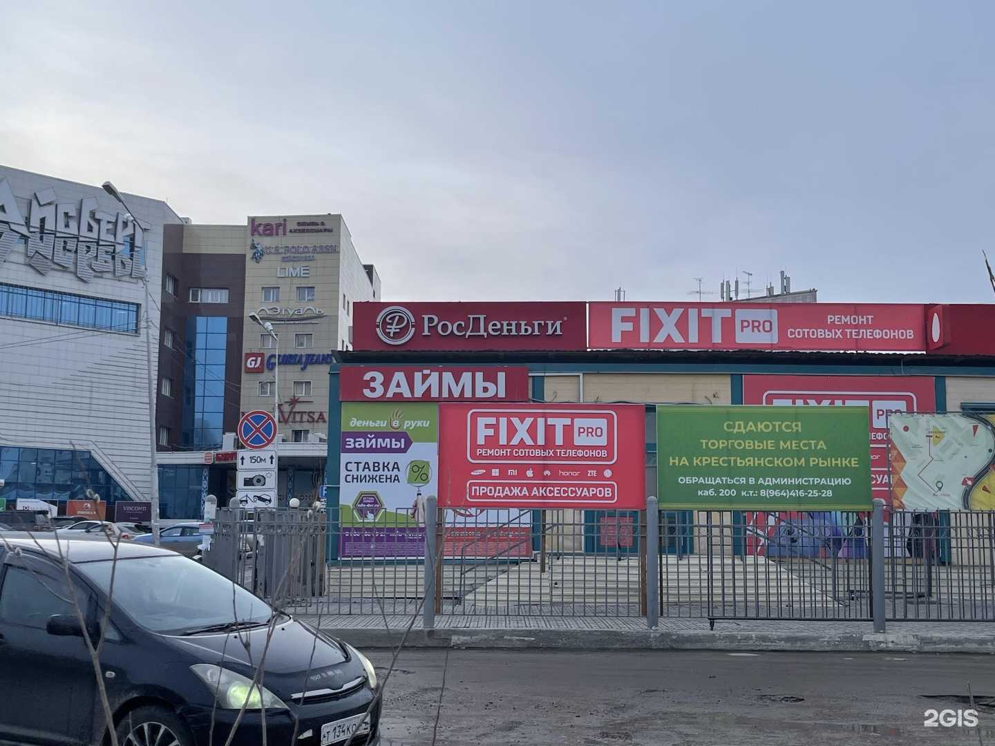 Отзывы на компанию Асервис в Якутске c фото - фотография 2 из 2