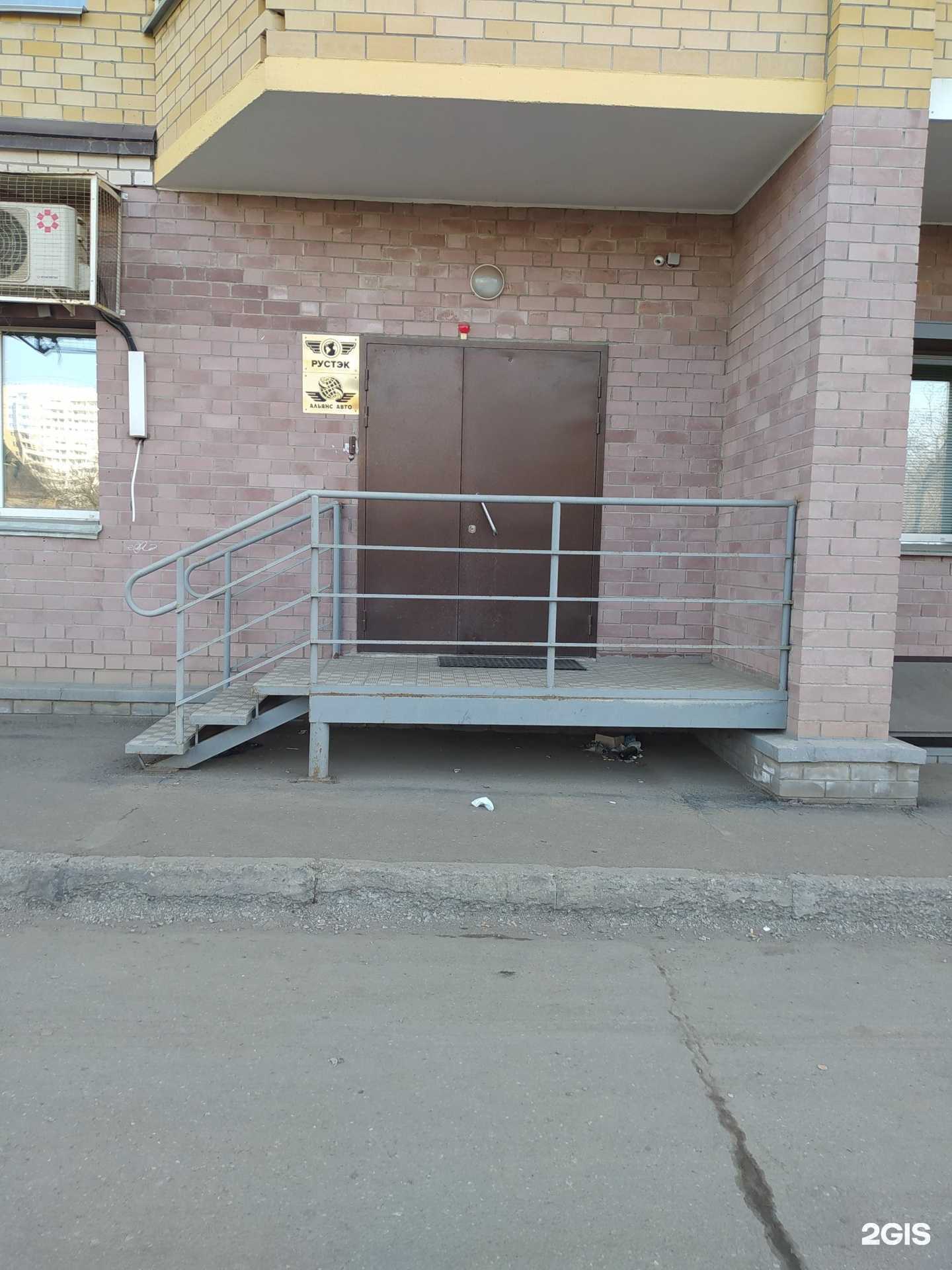 Отзывы на компанию Рустэк в Кирове c фото