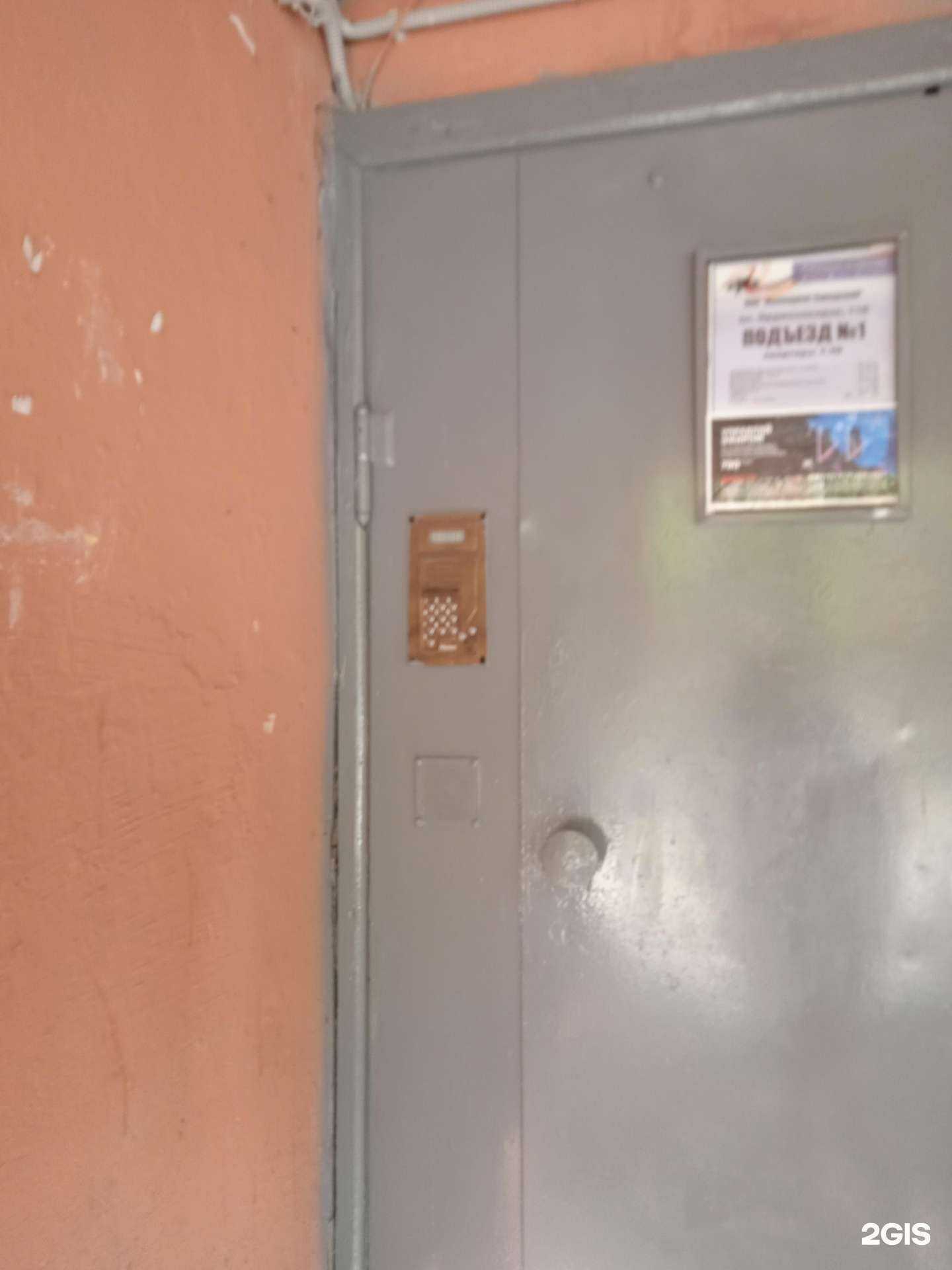 Отзывы на компанию Заводская в Саратове c фото - фотография 2 из 2