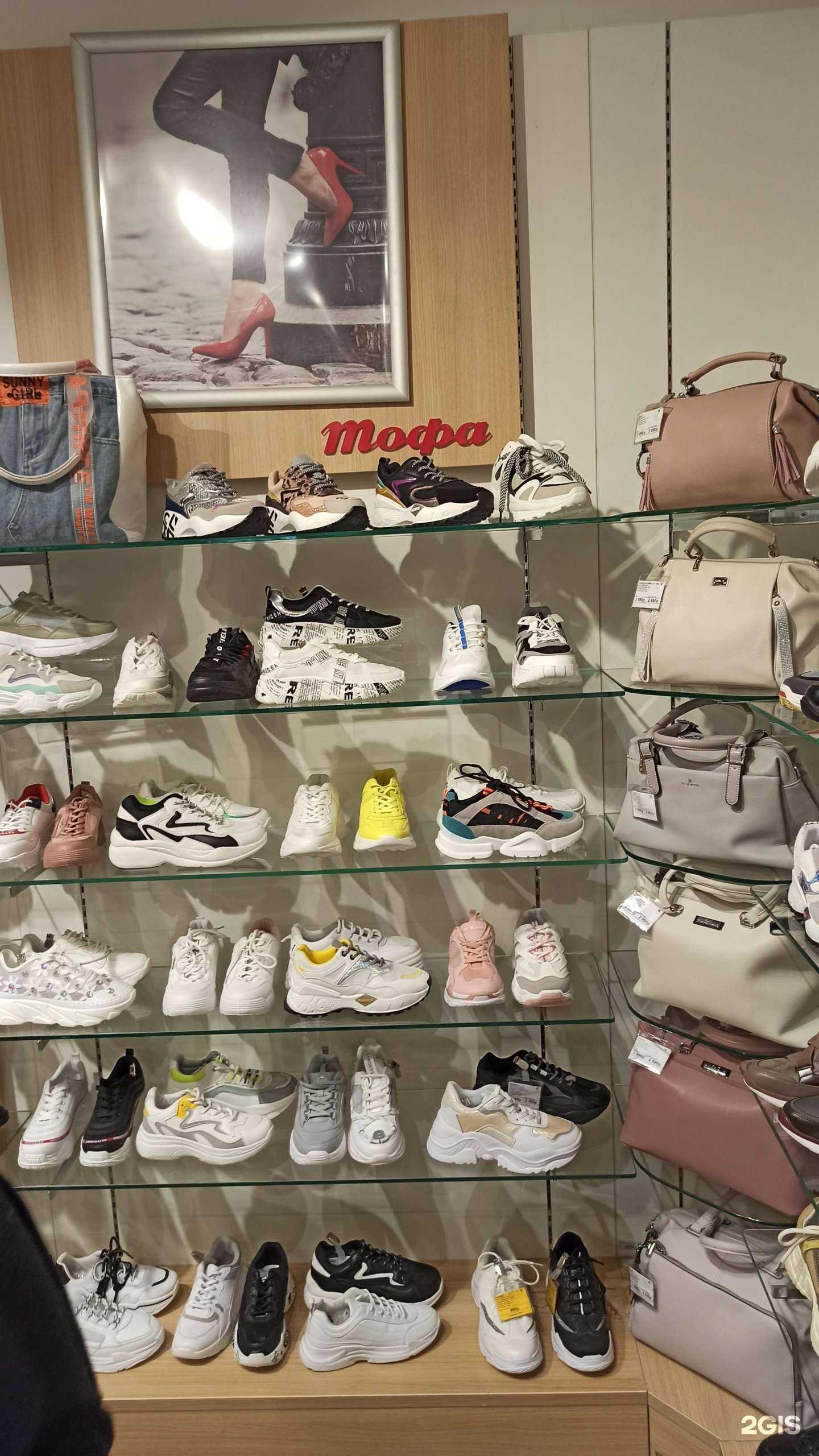 Отзывы на компанию Тофа в г. Вологда c фото