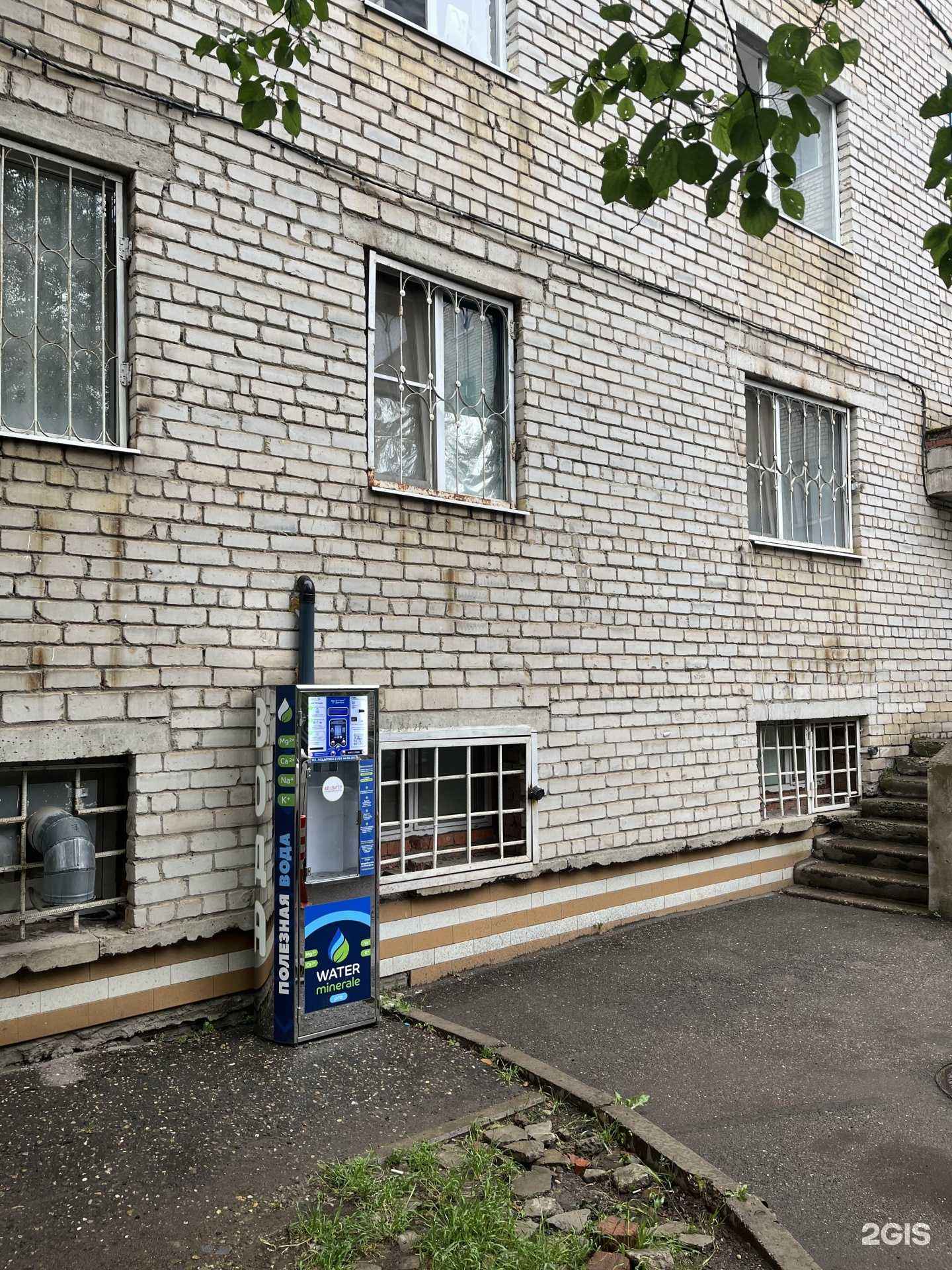 Отзывы на компанию Источник здоровья в г. Краснодар c фото