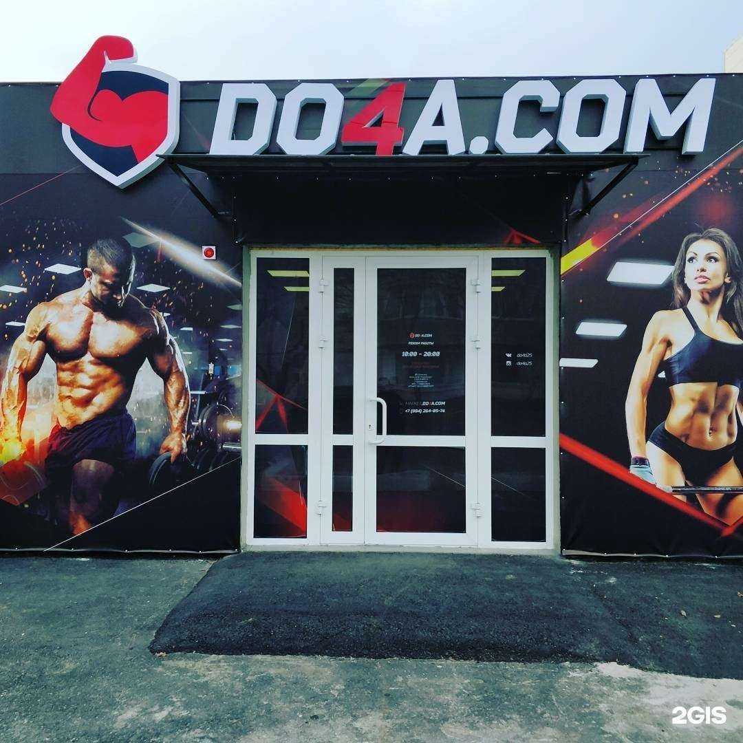 Отзывы на компанию Доча маркет в Уссурийске c фото