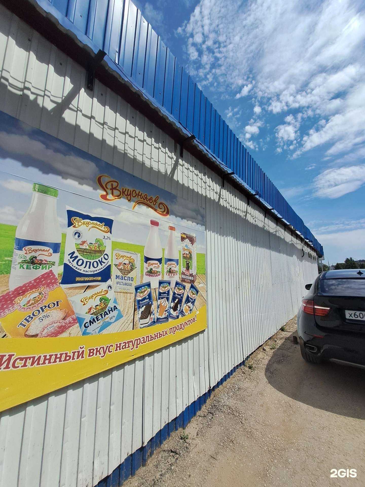 Отзывы на компанию Киоск шаурмы в Тольятти c фото - фотография 2 из 2