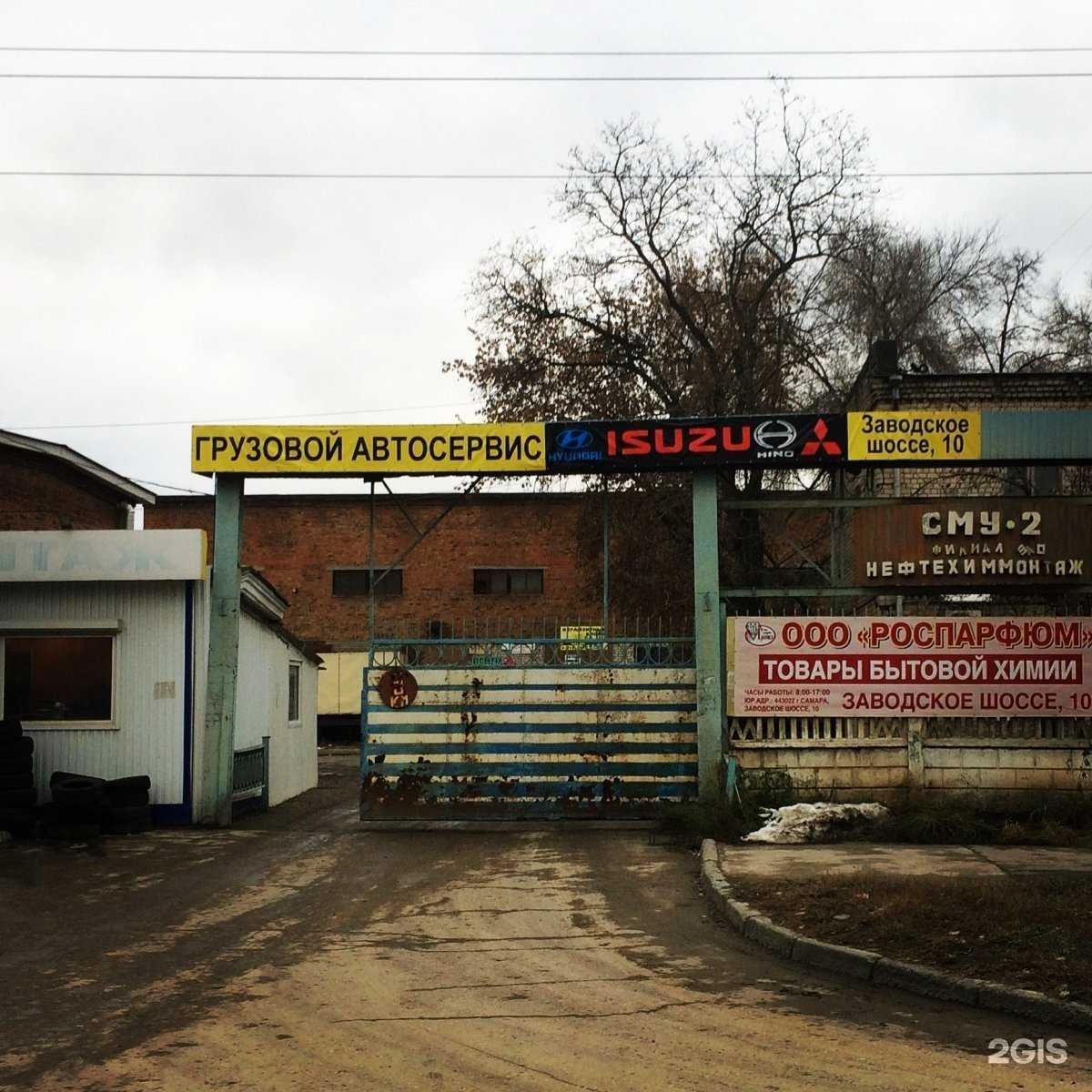 Отзывы на компанию Ангара-С в Самаре c фото