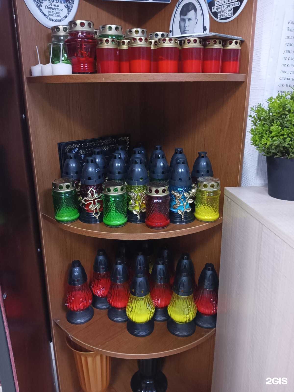 Отзывы на компанию Некрополь в г. Междуреченск c фото