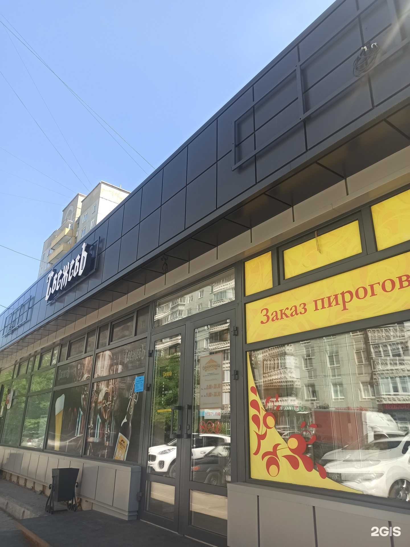 Отзывы на компанию Галерея суши в Омске c фото - фотография 2 из 2