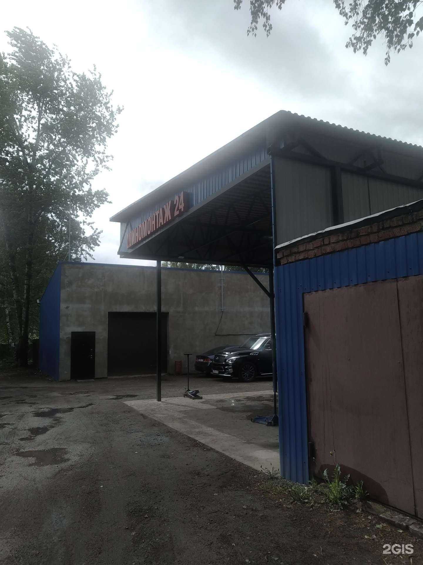 Отзывы на компанию Korbu в Щёлкове c фото