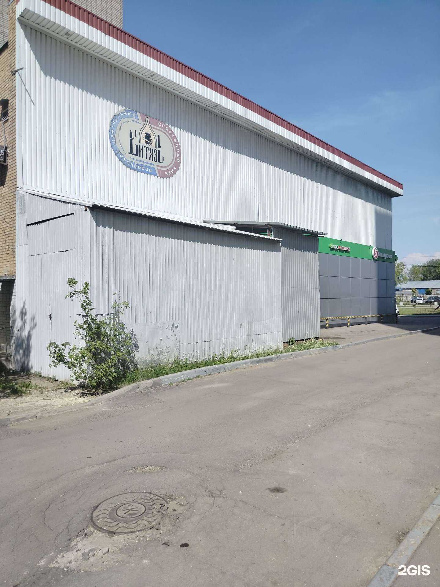 Отзывы на компанию Ювелирный сад в Подольске c фото - фотография 2 из 2