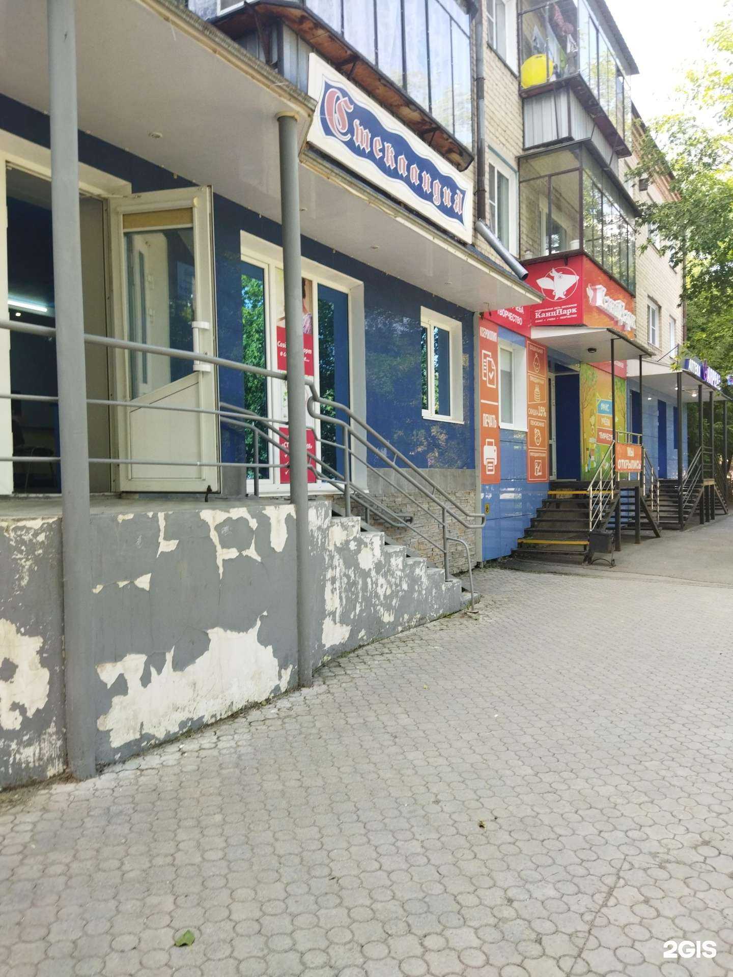 Отзывы на компанию Стекландия в Еманжелинске c фото