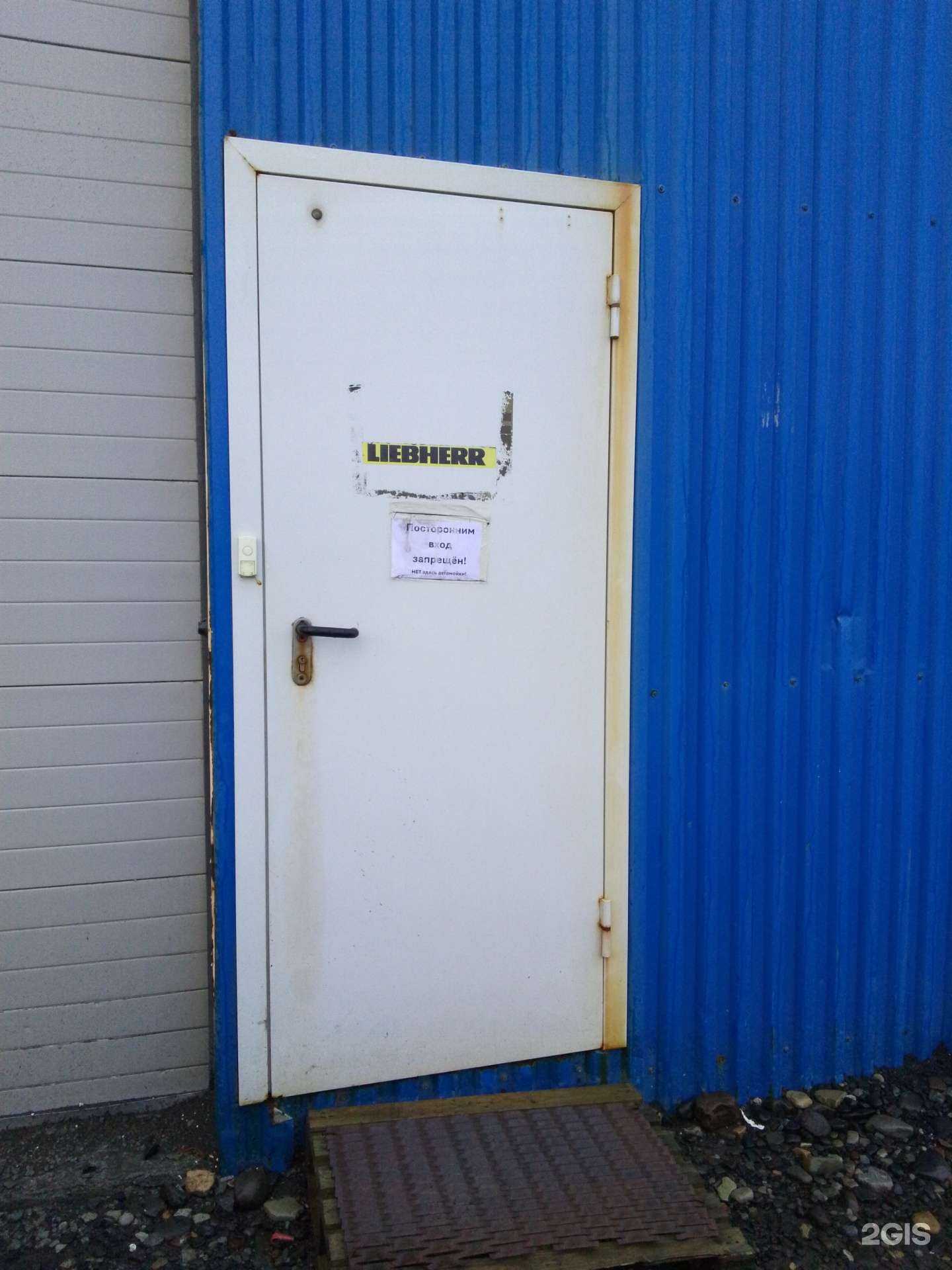 Отзывы на компанию Либхерр-Русланд в г. Норильск c фото