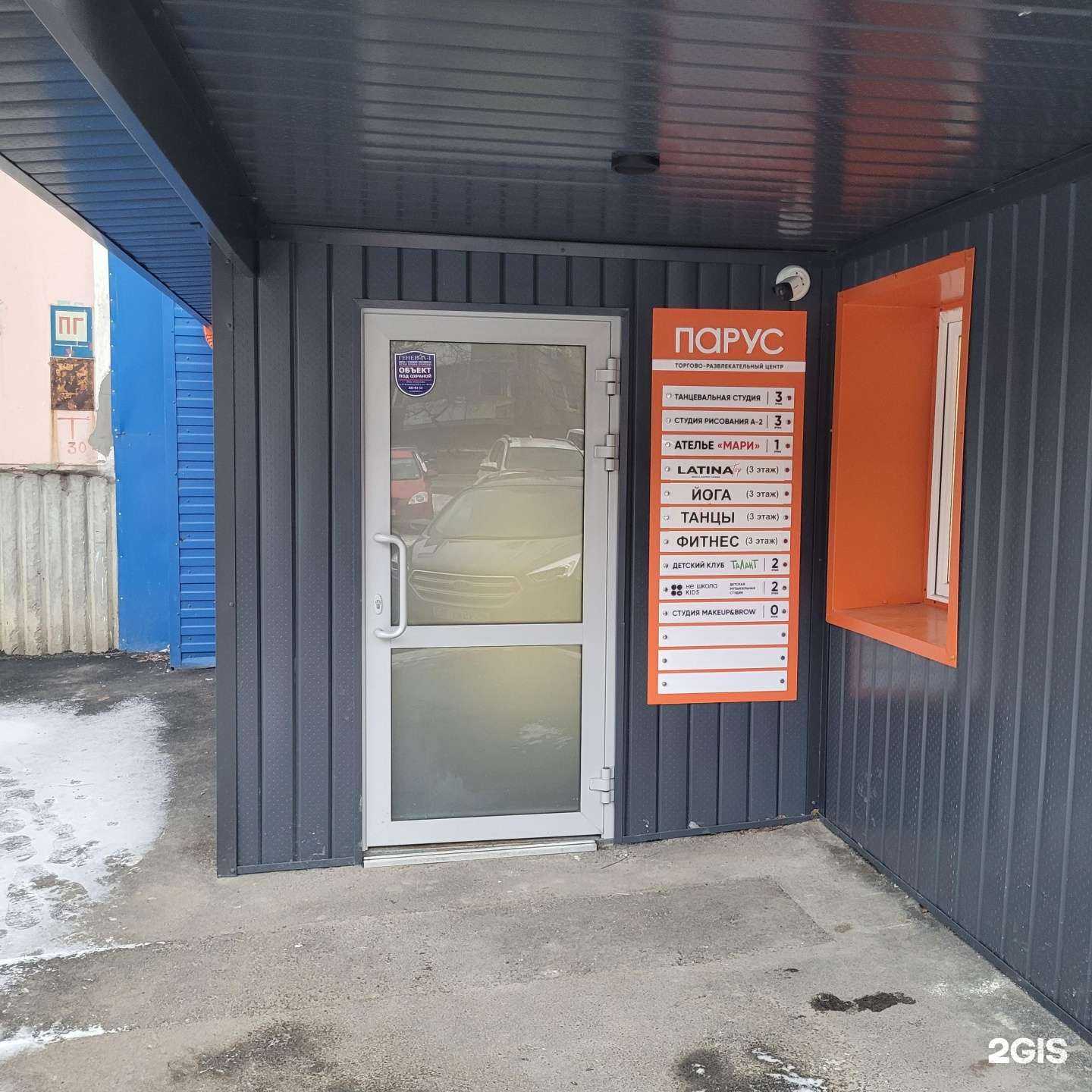 Отзывы на компанию Талант в Ростове-на-Дону c фото