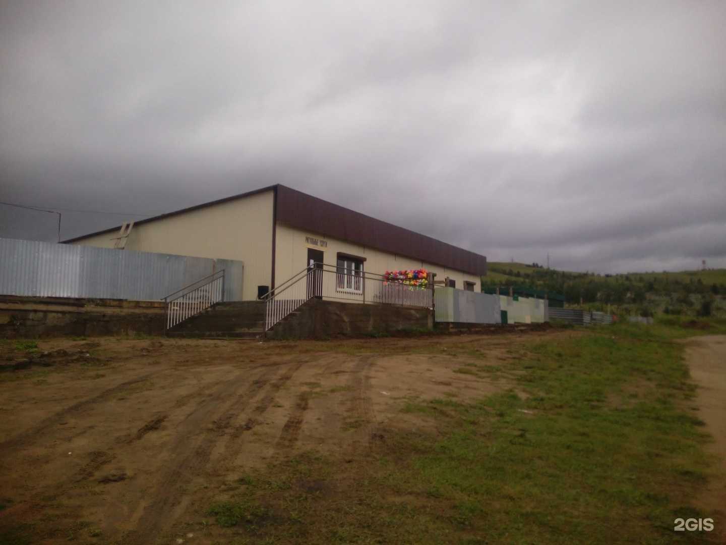 Отзывы на компанию ЗабайкалРитуалСервис в Чите c фото - фотография 2 из 2