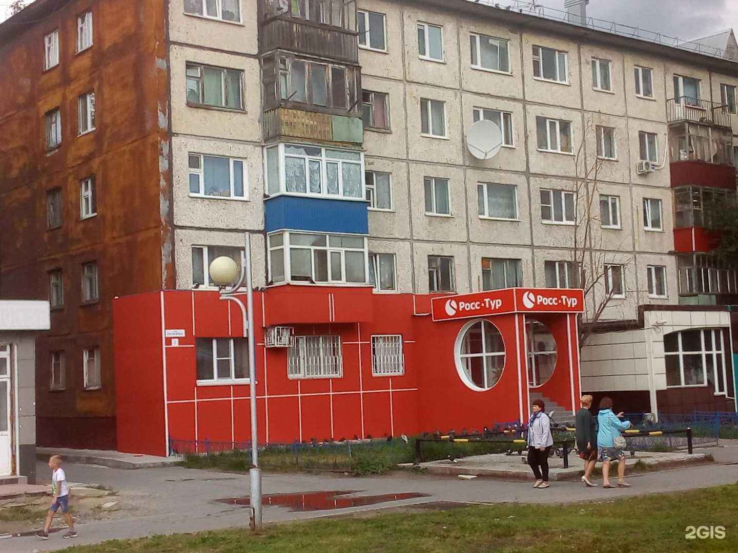 Отзывы на компанию Нобл финанс в Нижневартовске c фото - фотография 2 из 2