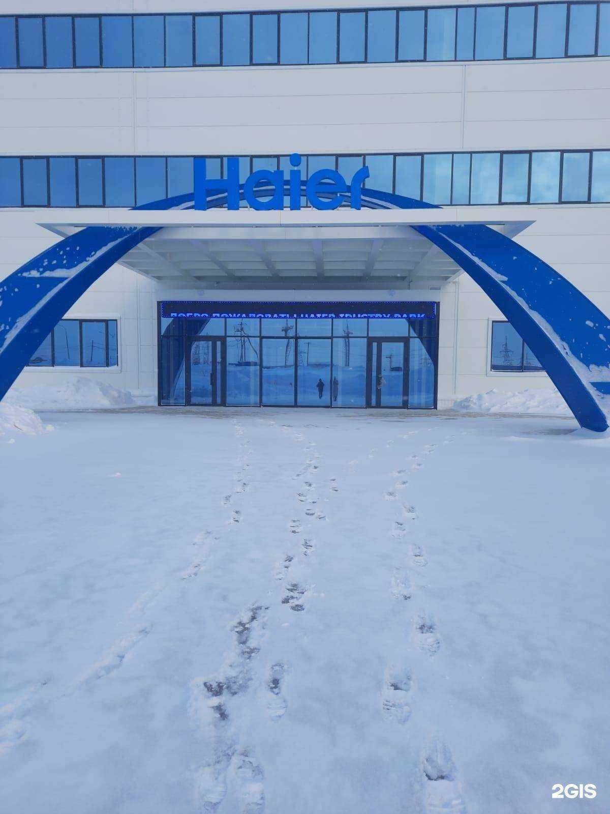 Отзывы на компанию Haier в г. Набережные Челны c фото