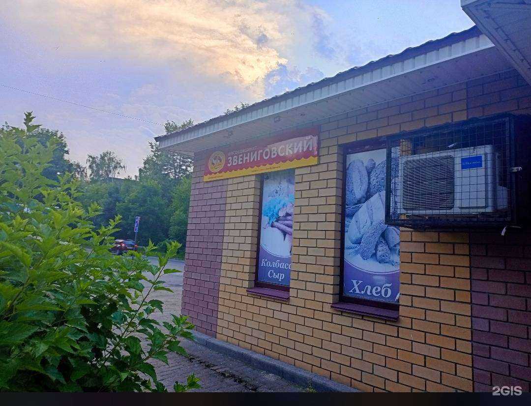 Отзывы на компанию Звениговский в Заволжье c фото