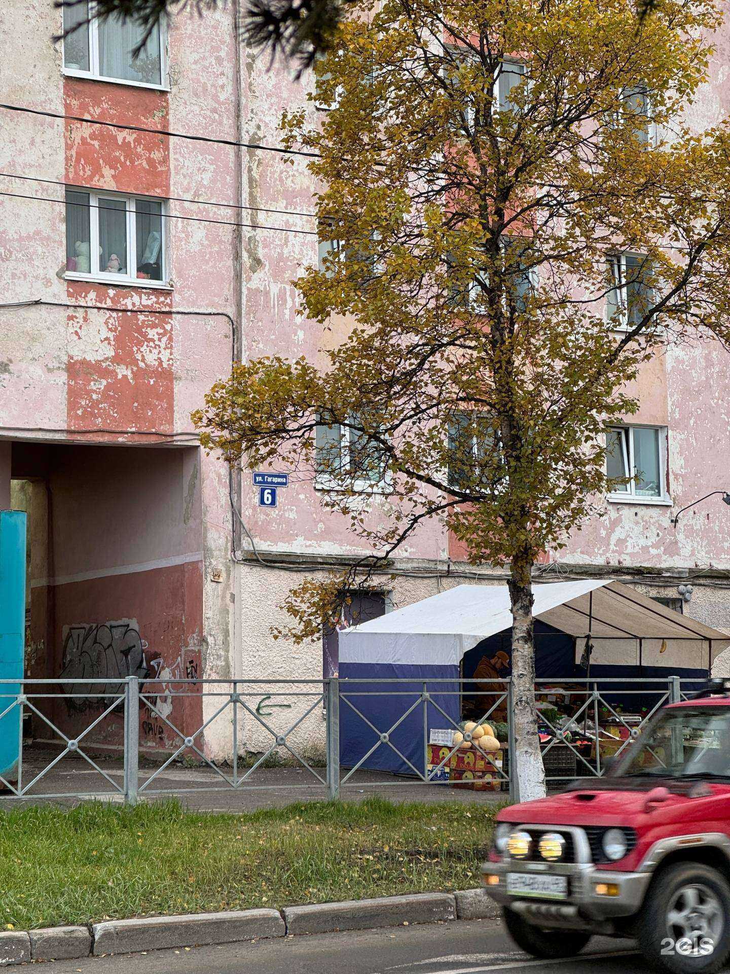 Отзывы на компанию Центр в Магадане c фото - фотография 2 из 2