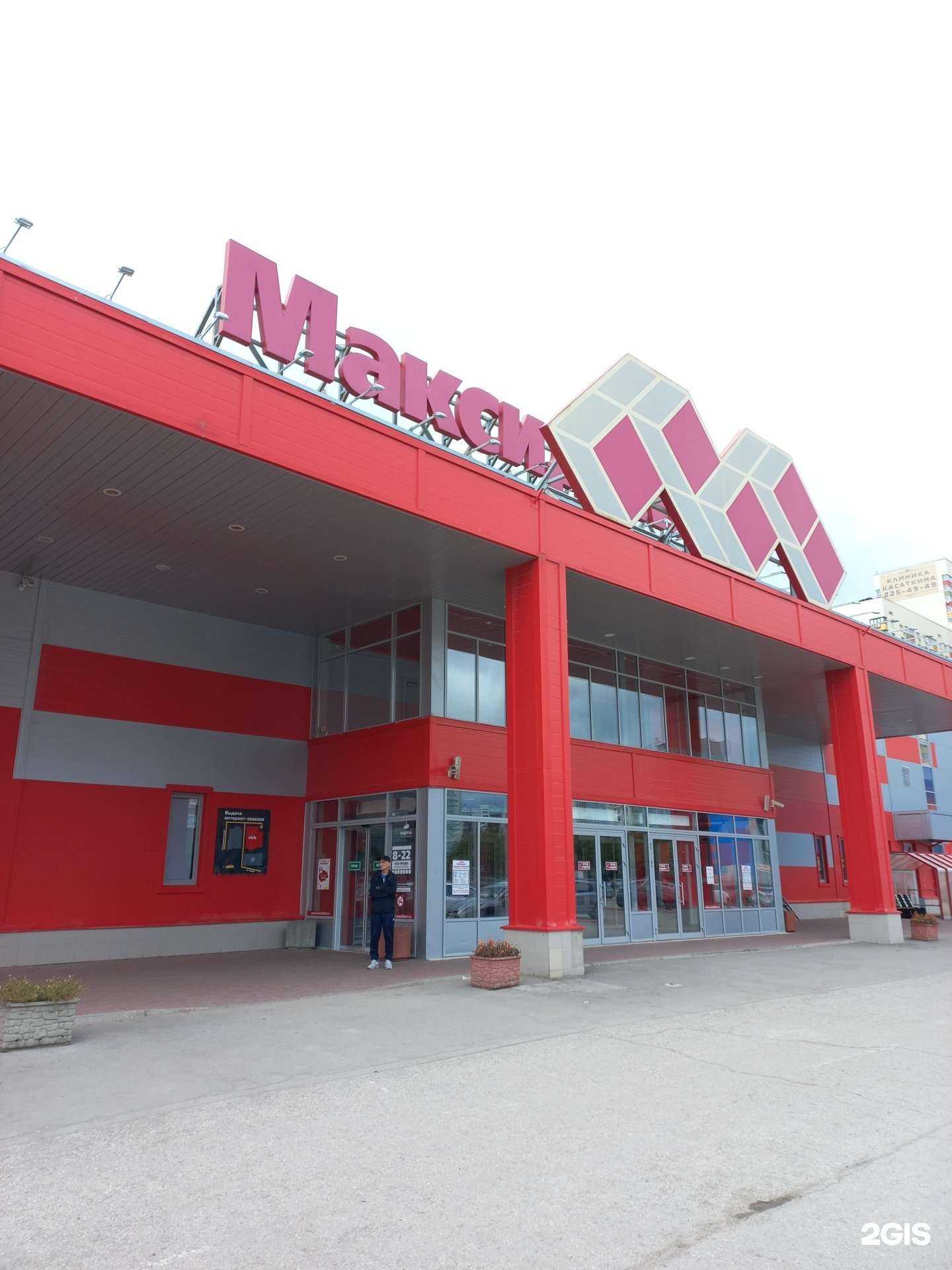 Отзывы на компанию Motovelomarket в Самаре c фото