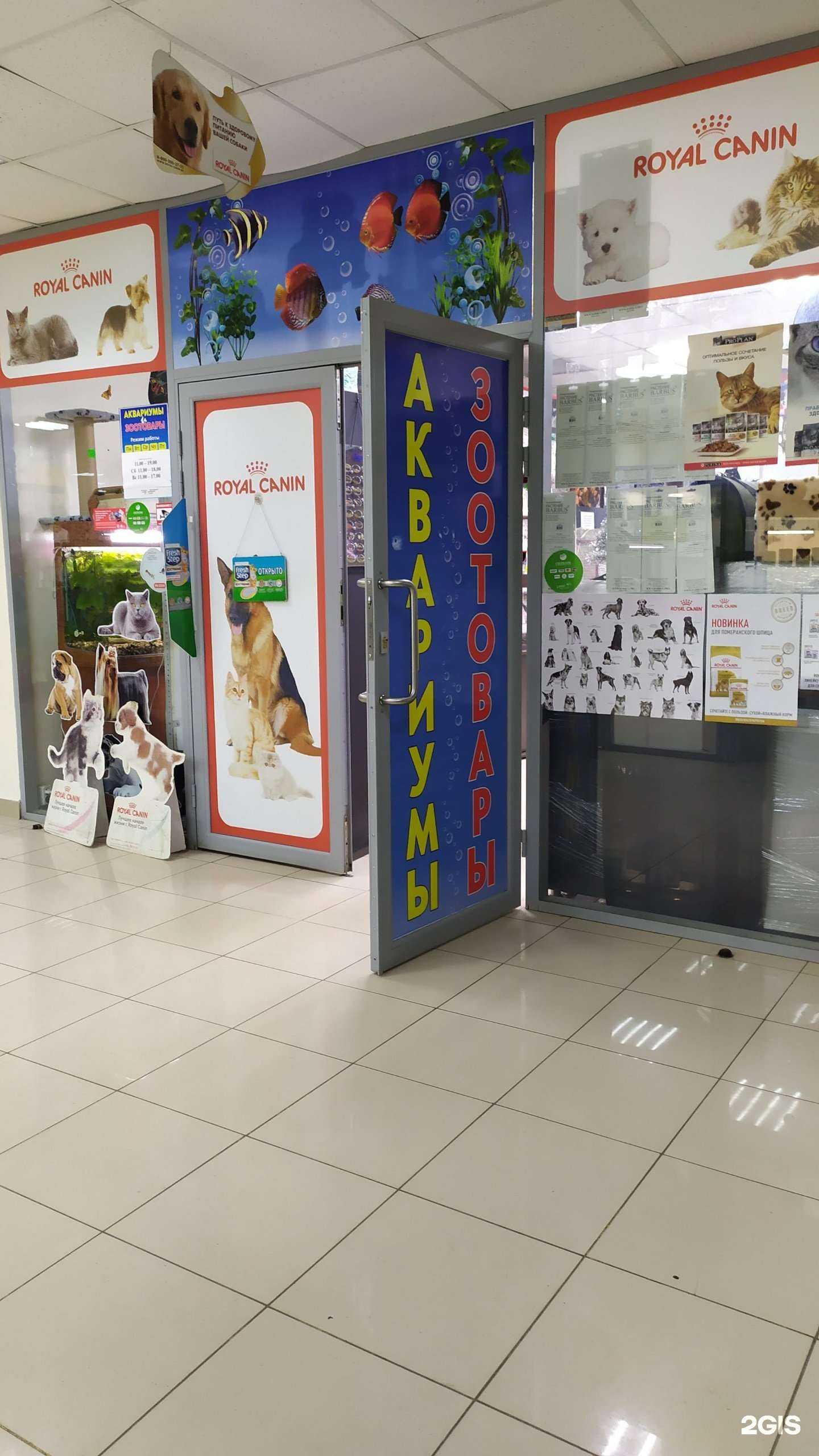 Отзывы на компанию Аква-мастер в Твери c фото