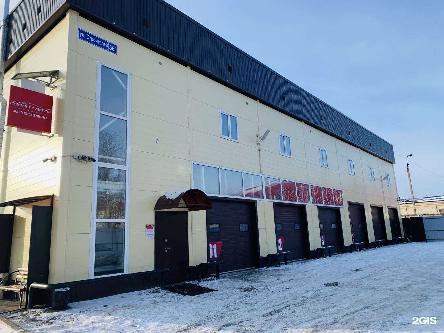 Отзывы на компанию Авто Гарант в Йошкар-Оле c фото