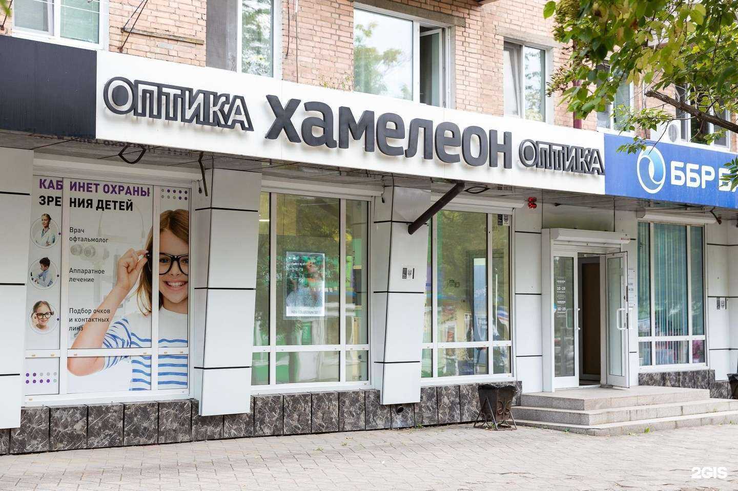 Отзывы на компанию Хамелеон в г. Артём c фото