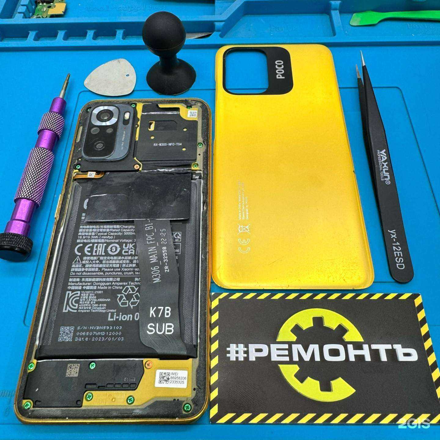 Отзывы на компанию #РЕМОНТЪ в Омске c фото