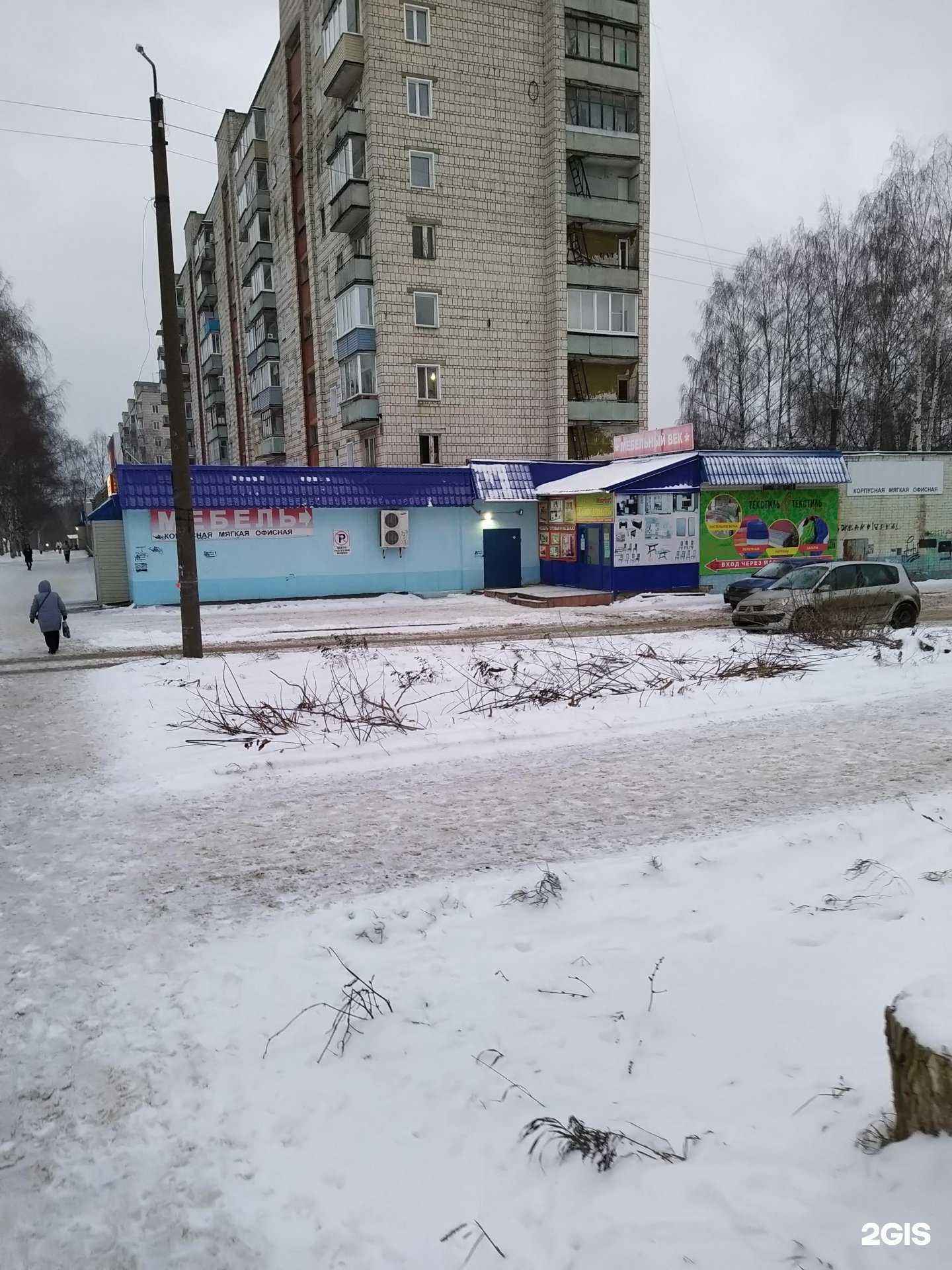 Отзывы на компанию Балерс в Кирове c фото - фотография 2 из 2