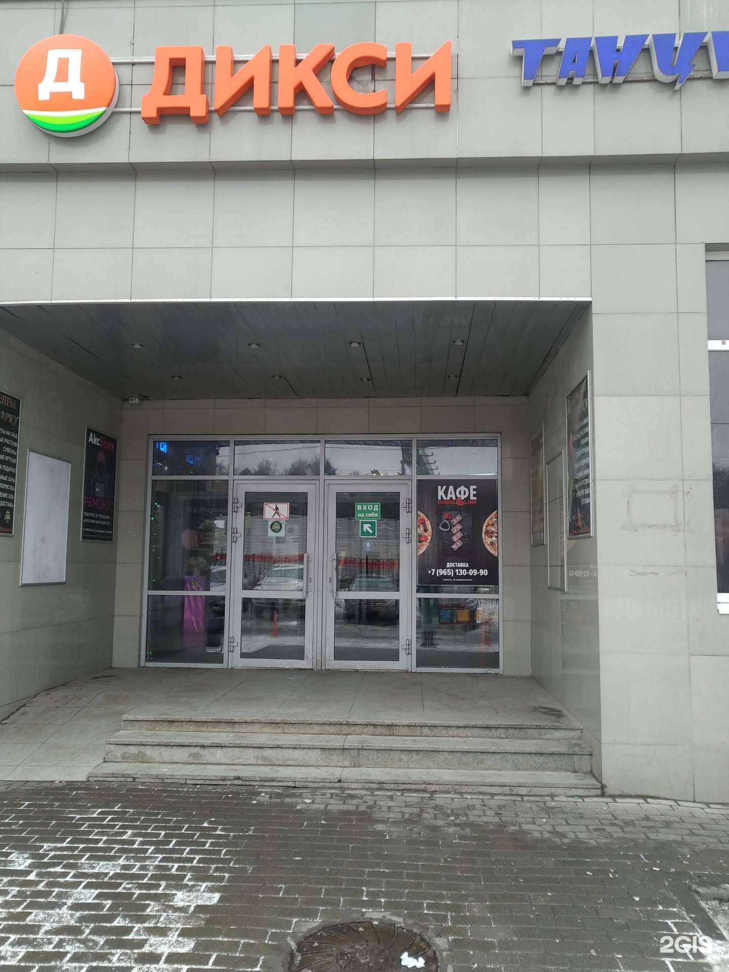 Отзывы на компанию Спортмастер в Балашихе c фото