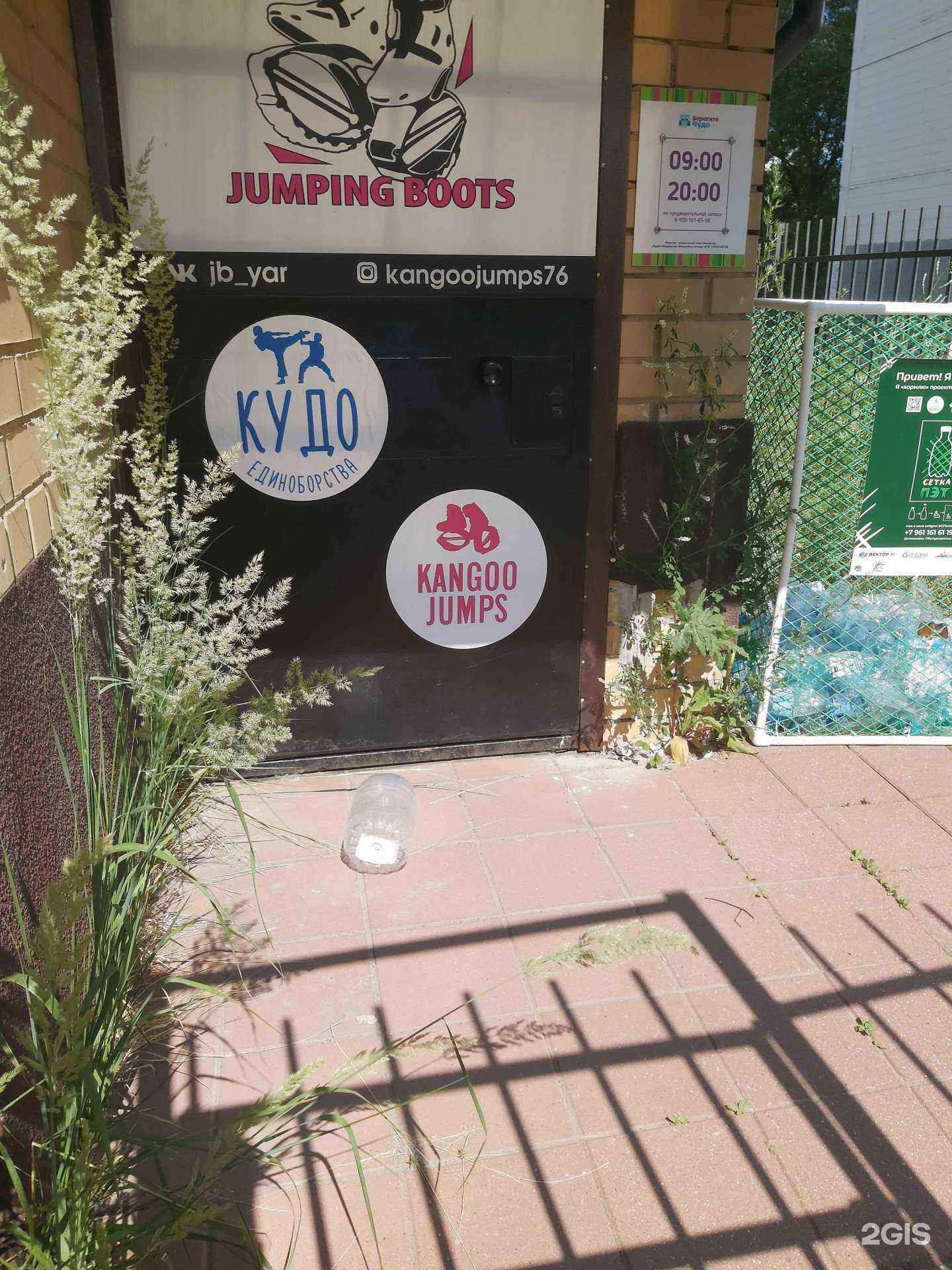 Отзывы на компанию Патриот в г. Ярославль c фото