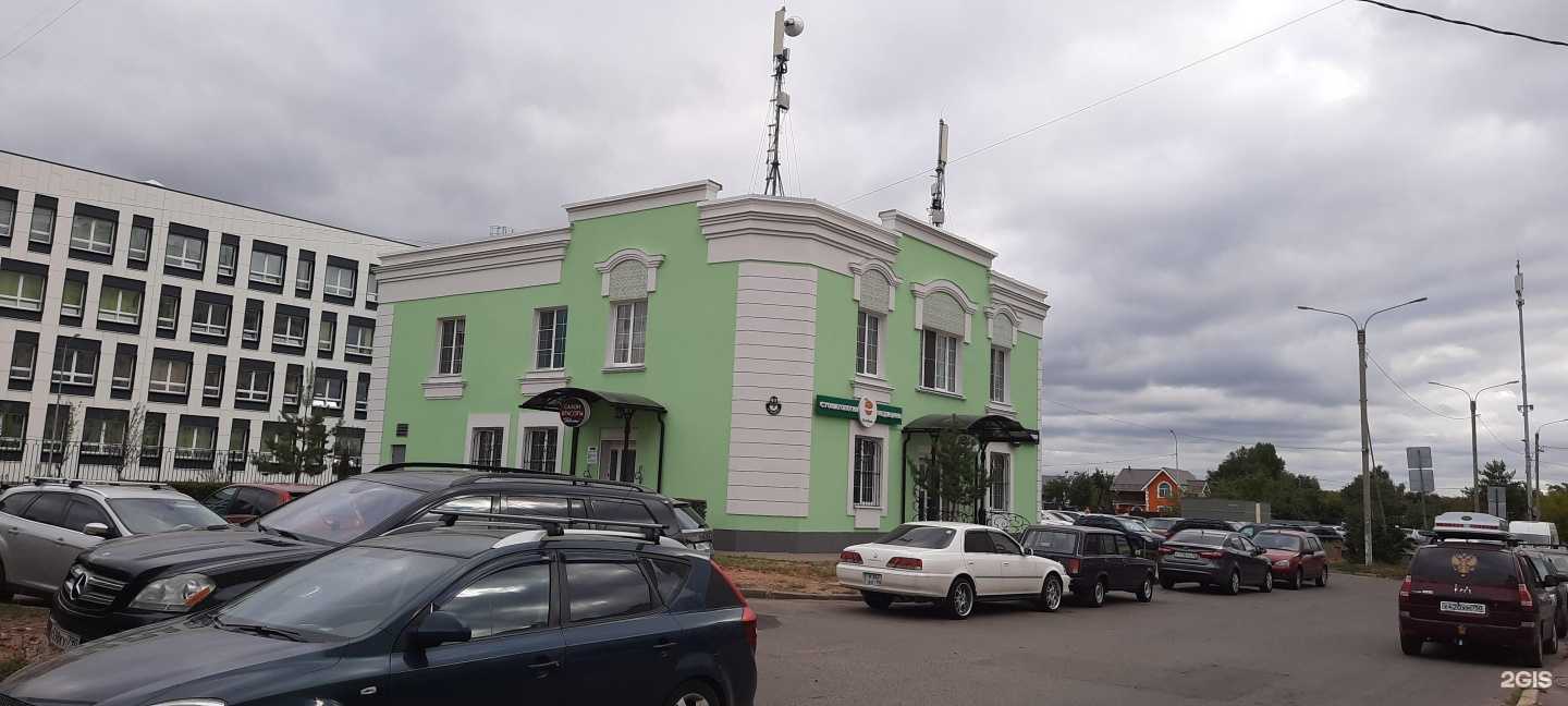 Отзывы на компанию CDEK в Электростали c фото