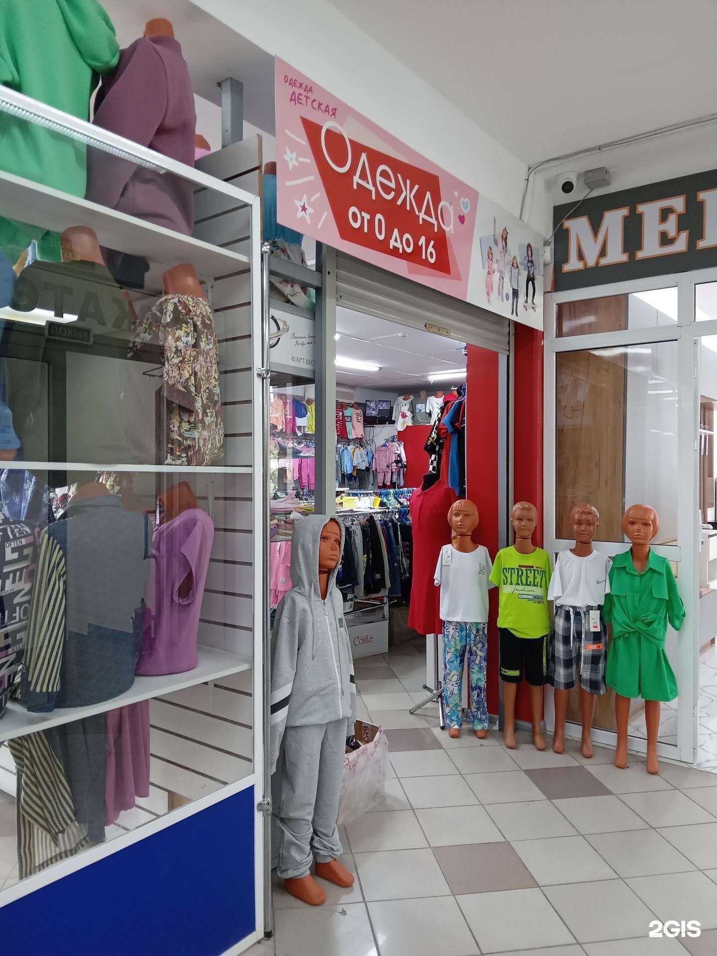 Отзывы на компанию Магазин детской одежды в г. Чебоксары c фото