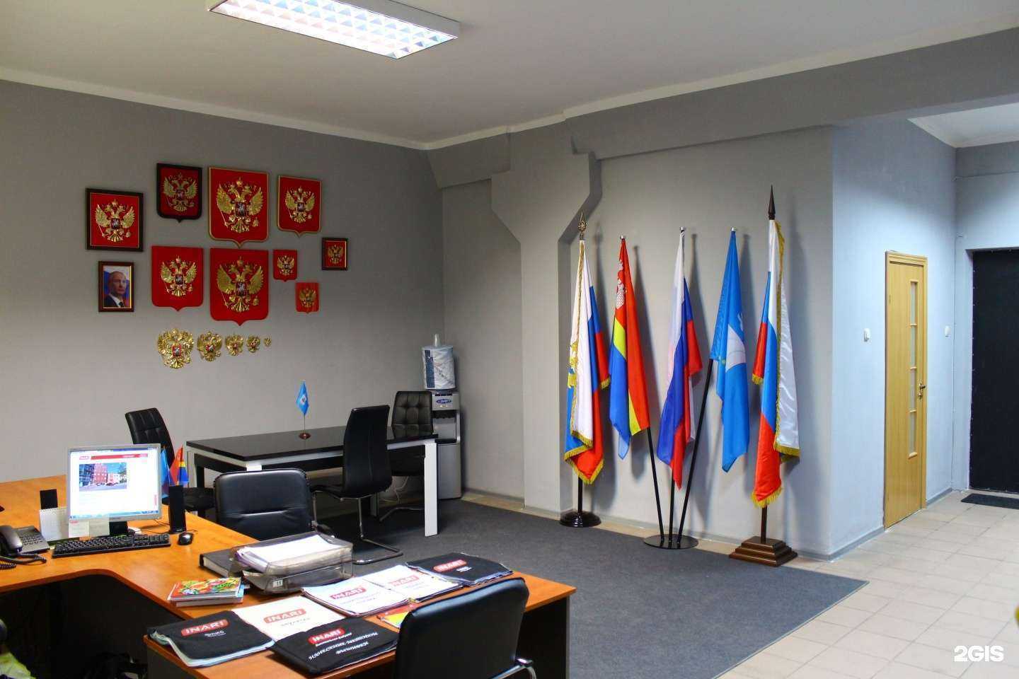 Отзывы на компанию Инари в Калининграде c фото