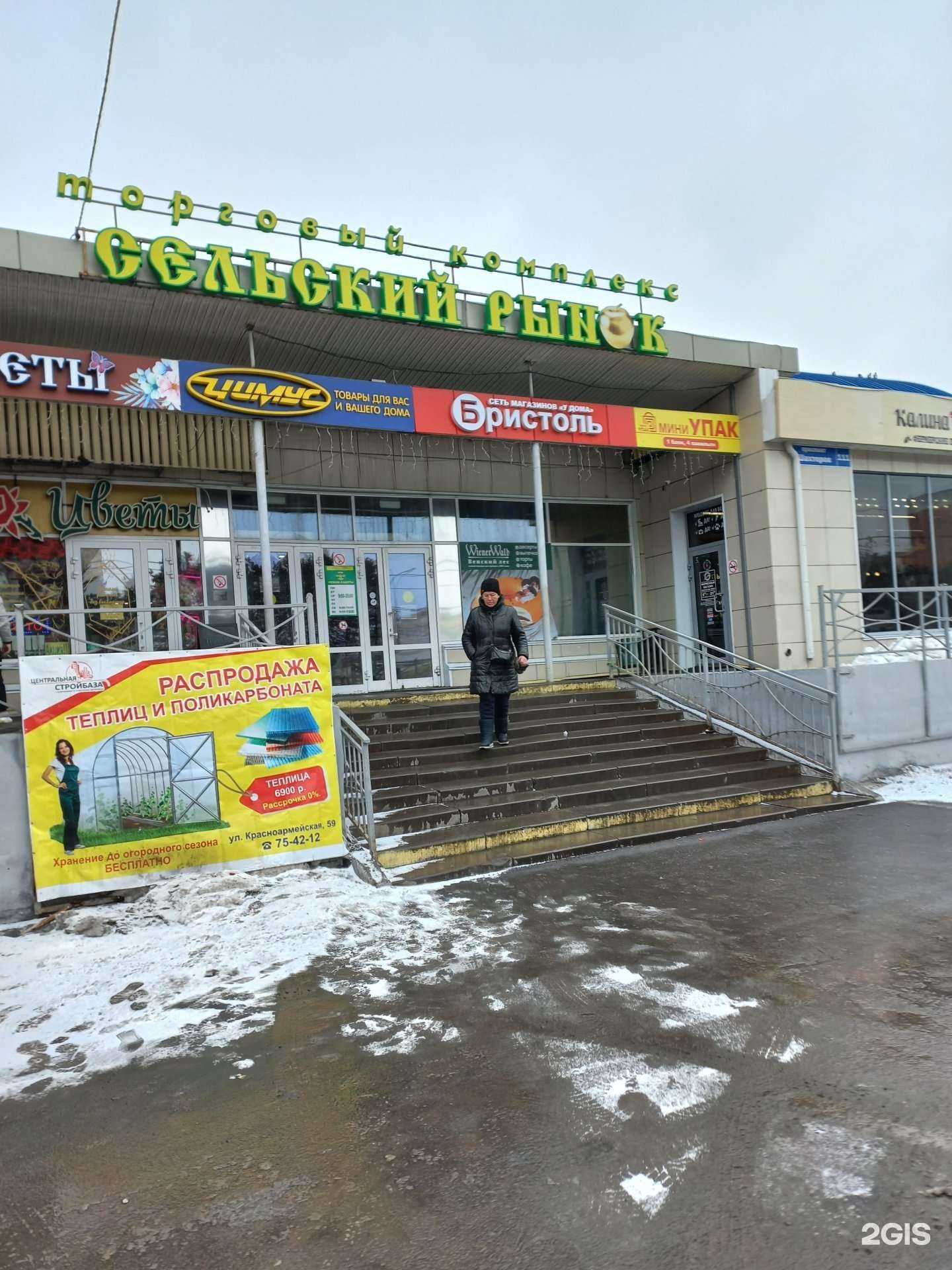 Отзывы на компанию Магазин по продаже домашней птицы в г. Кемерово c фото